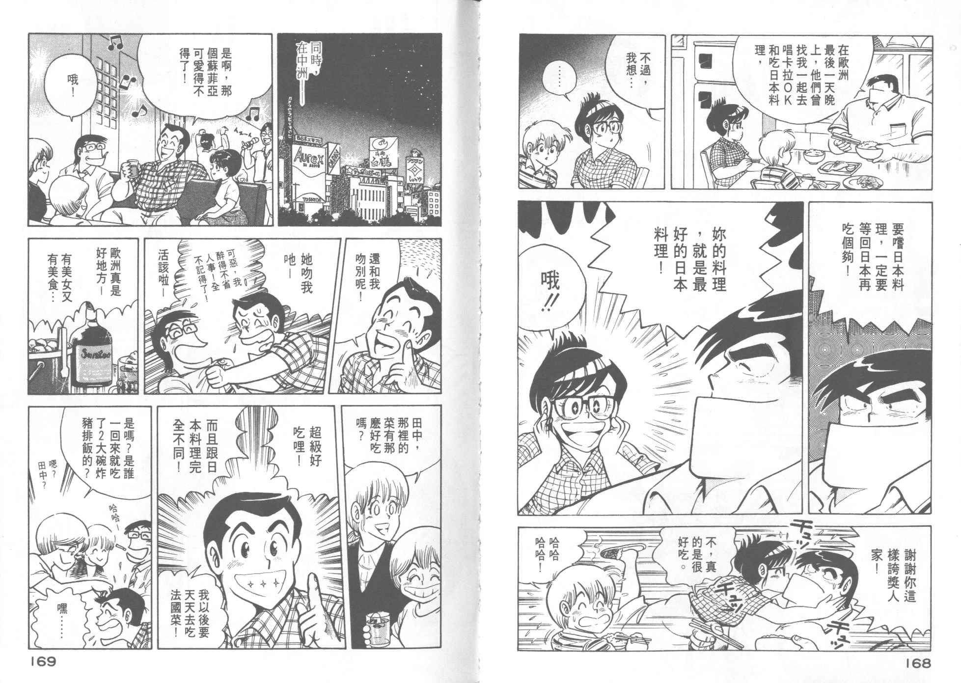 第14卷