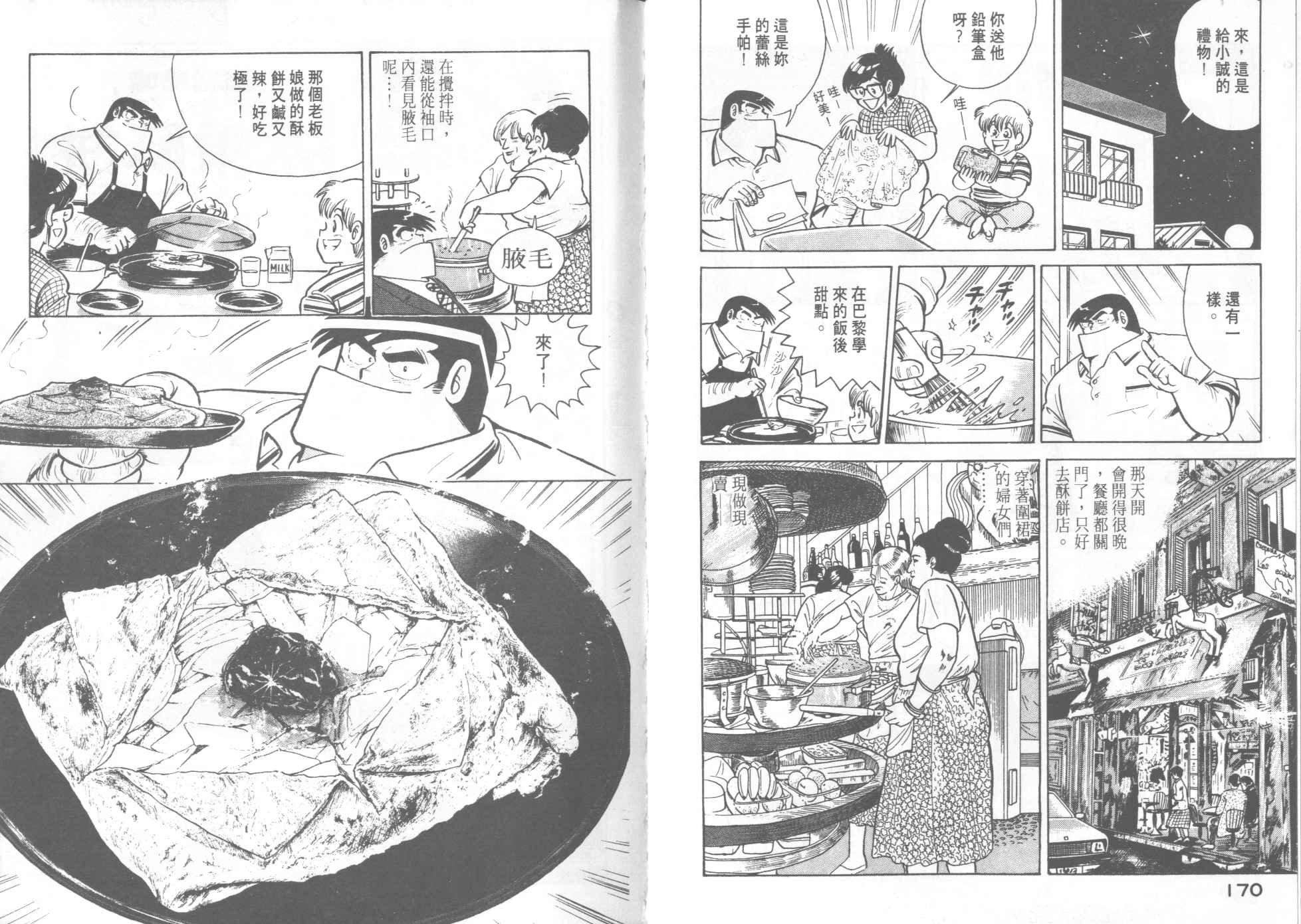 第14卷