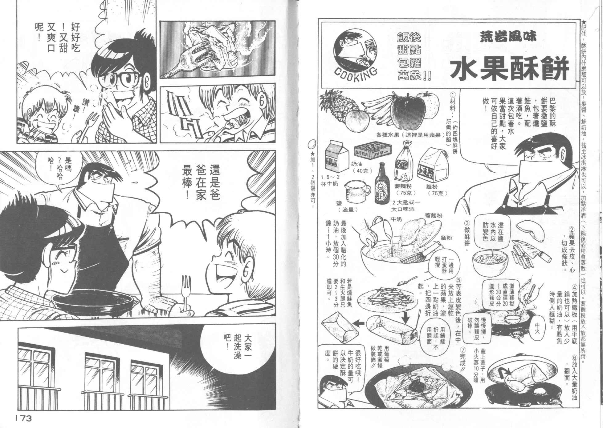 第14卷