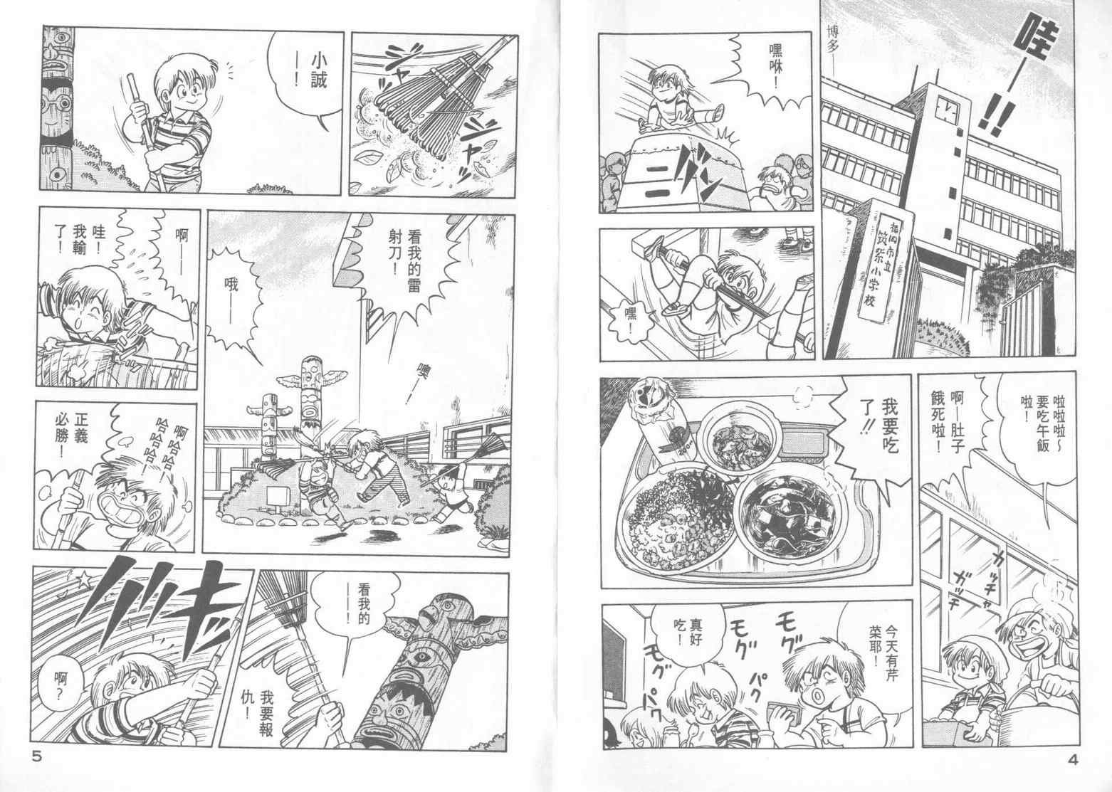 第15卷