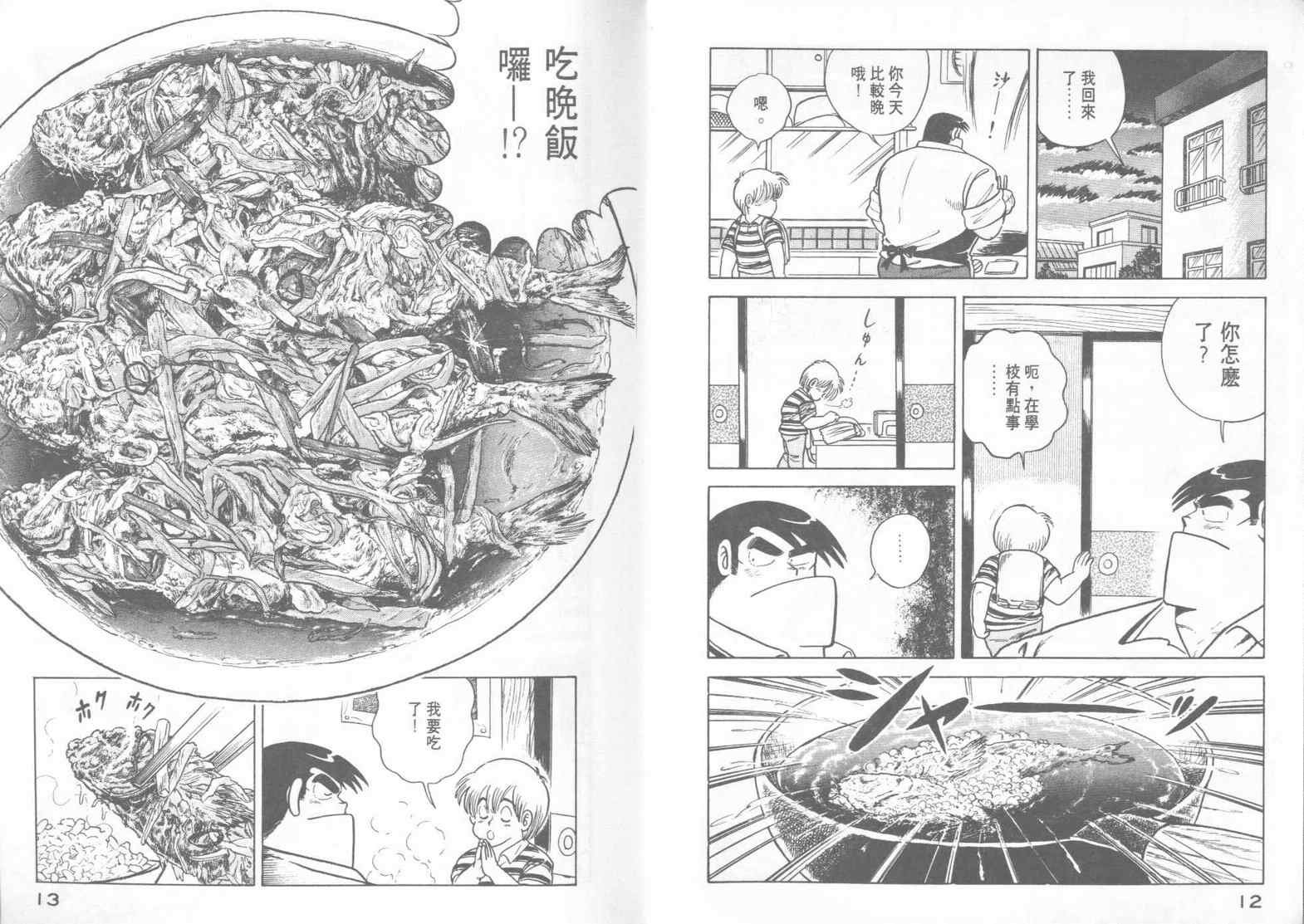 第15卷