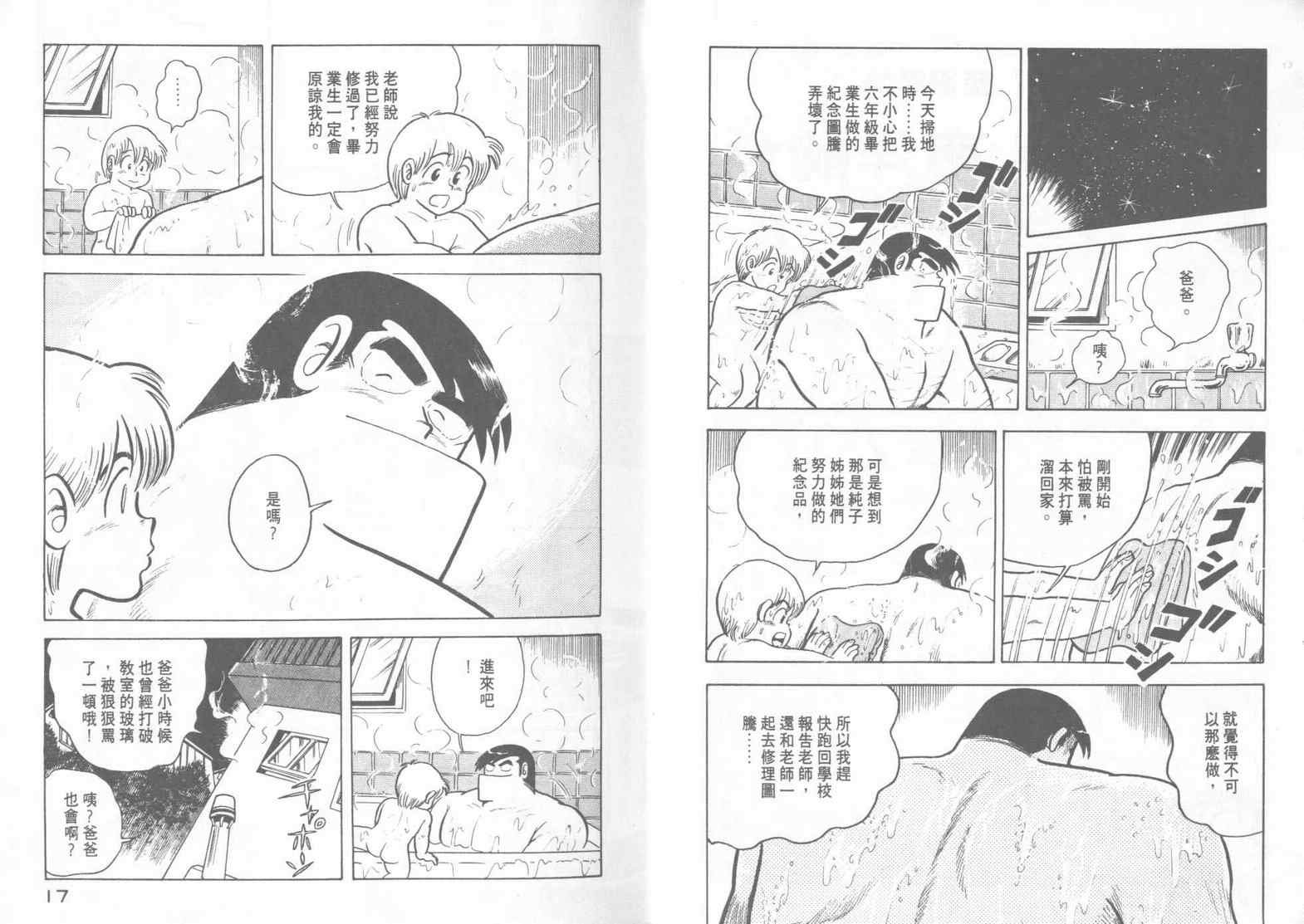 第15卷