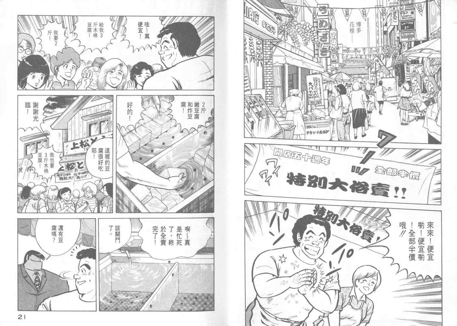 第15卷