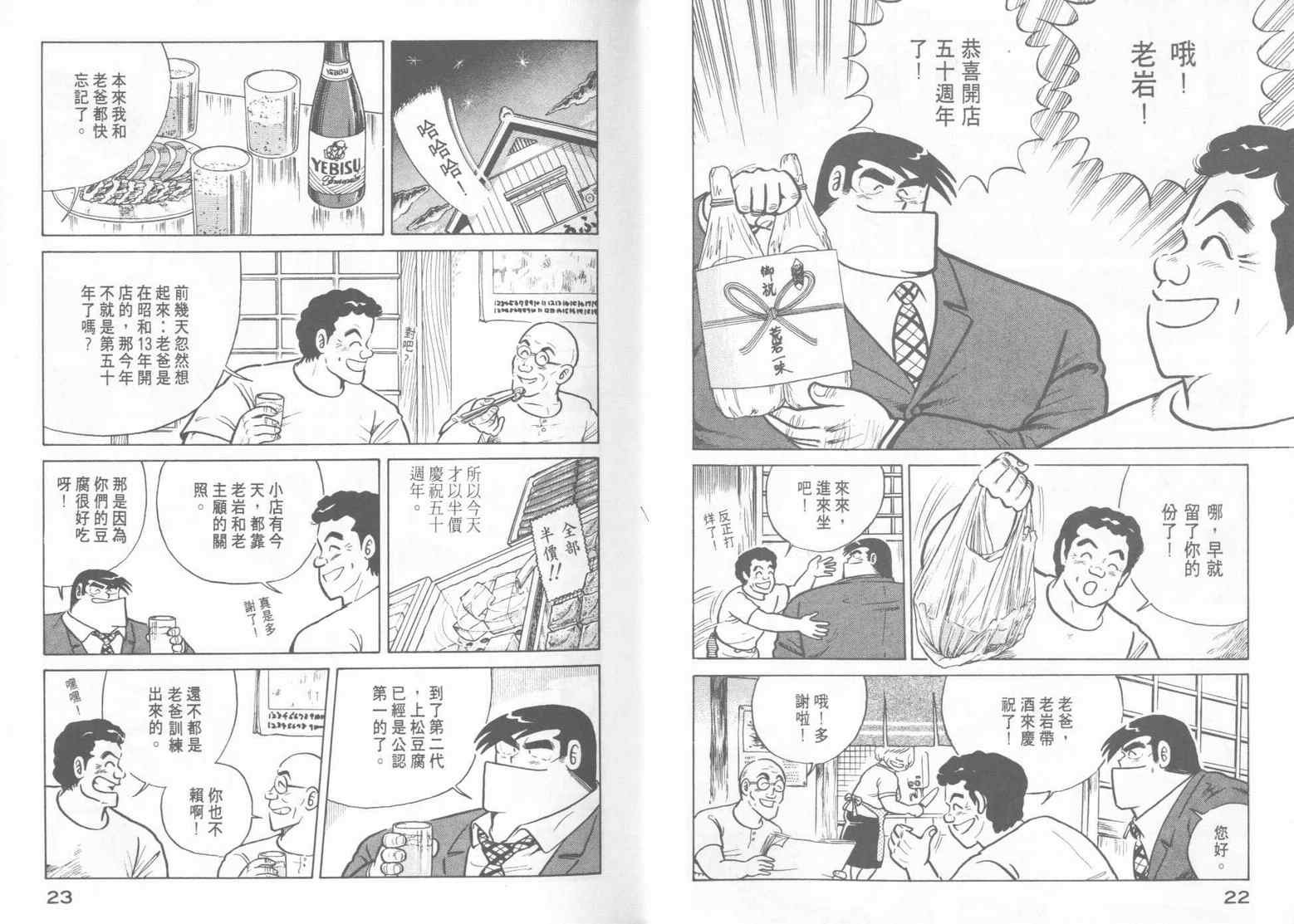 第15卷