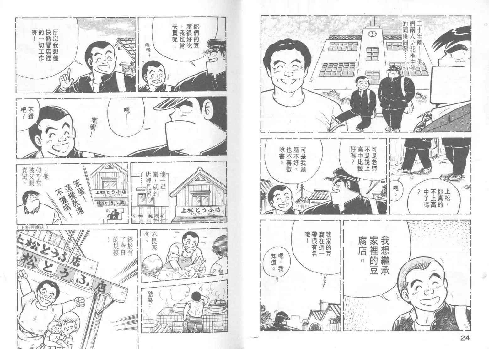 第15卷