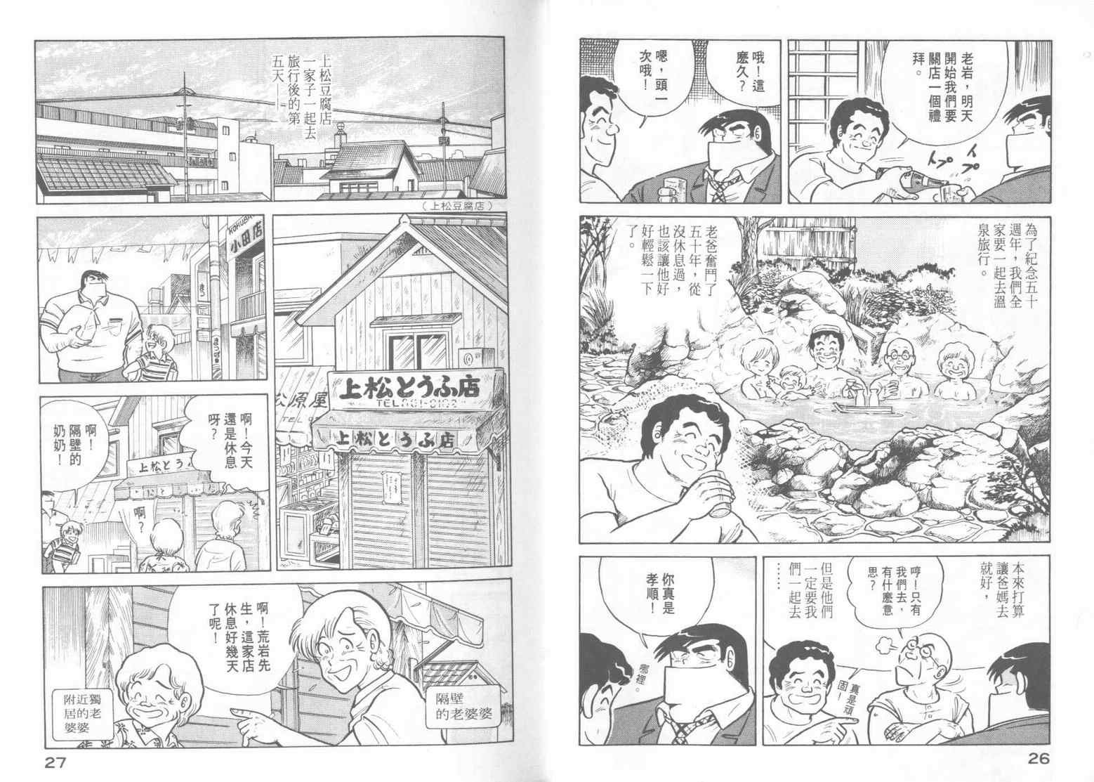 第15卷