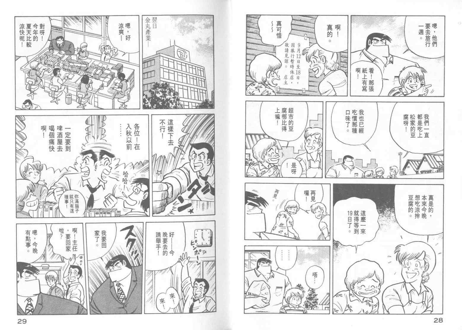 第15卷