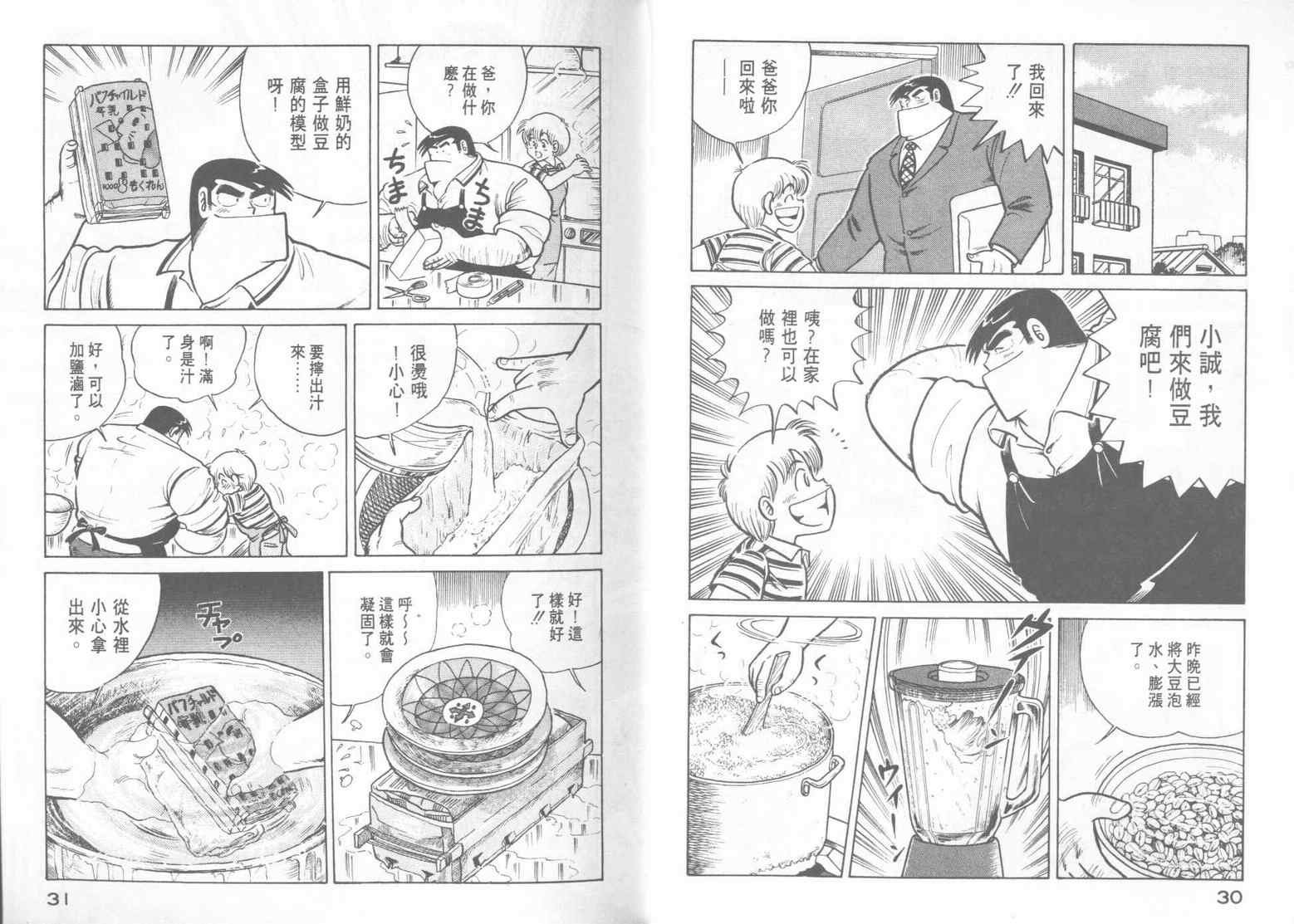 第15卷