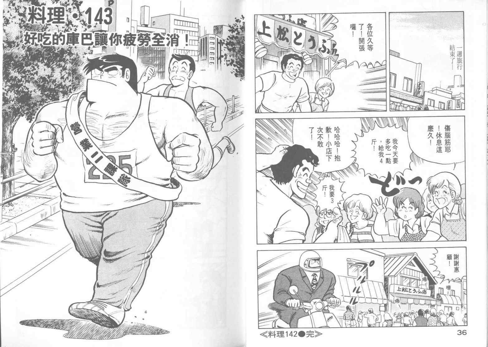 第15卷