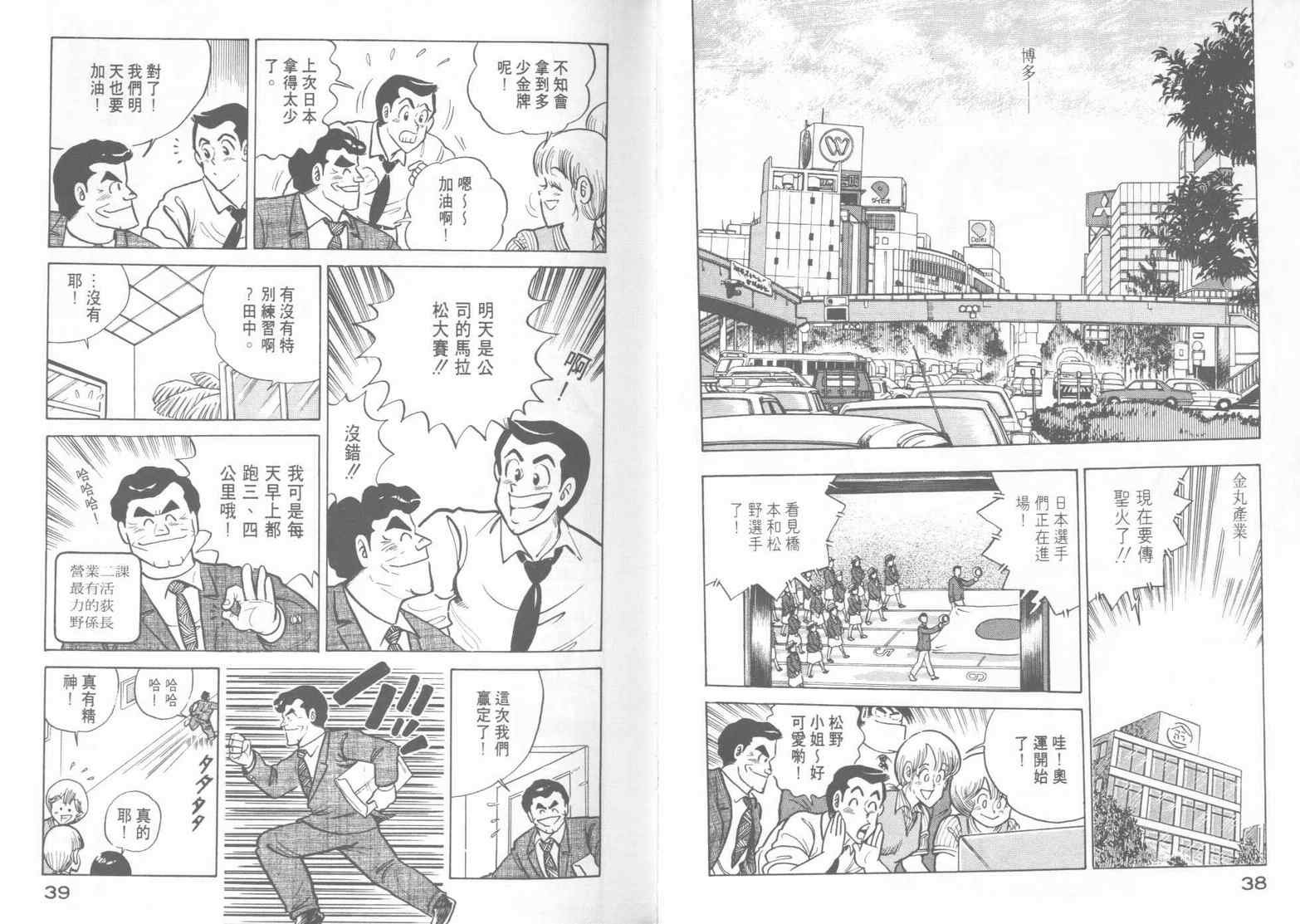 第15卷