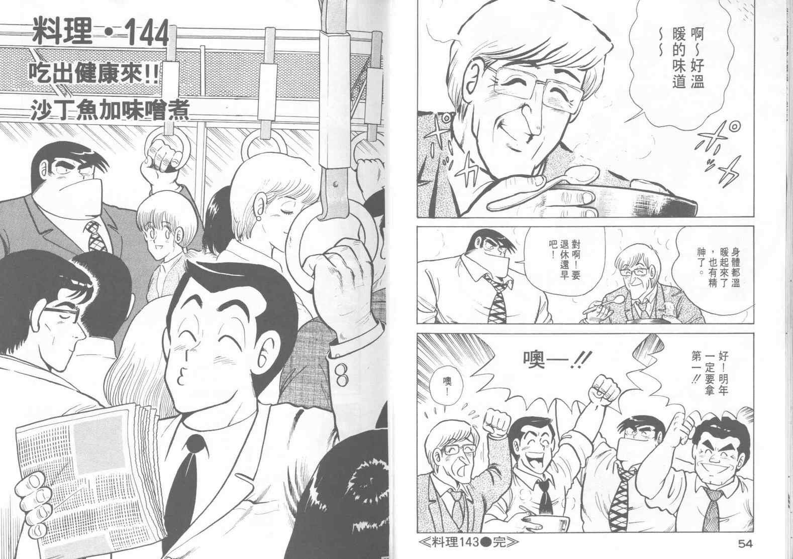 第15卷