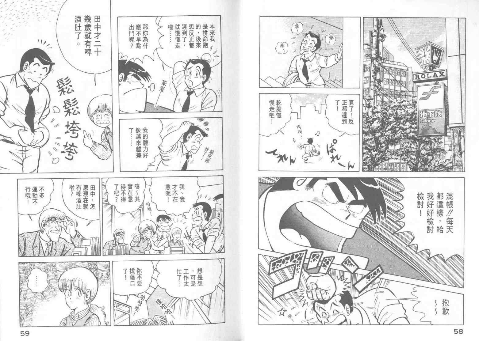 第15卷