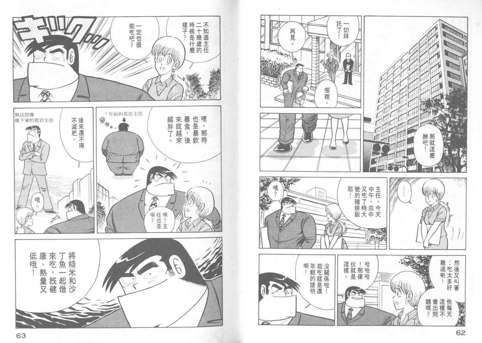 第15卷
