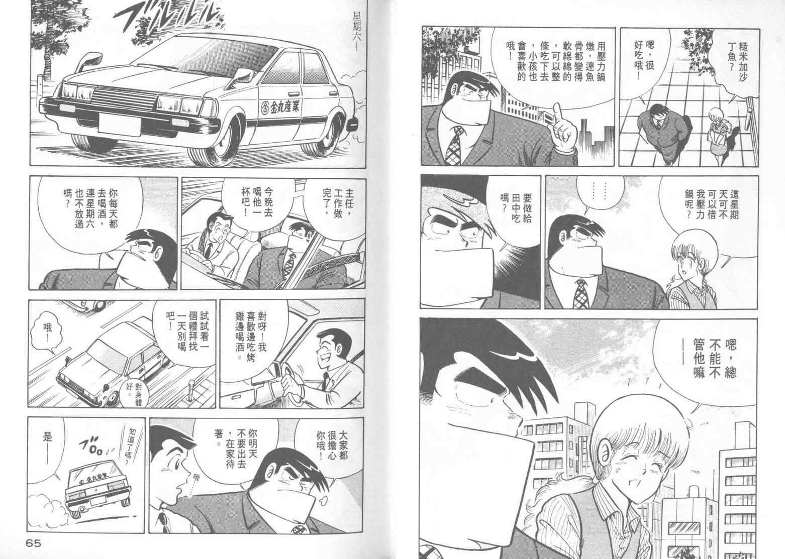 第15卷