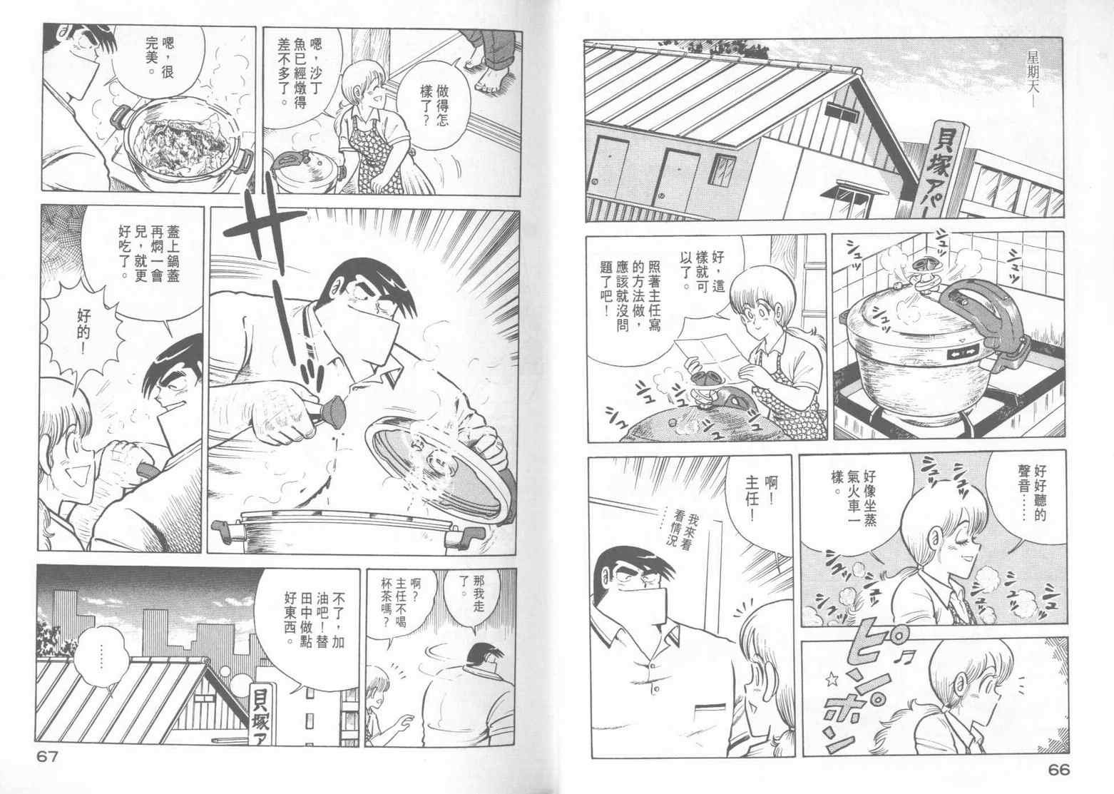 第15卷