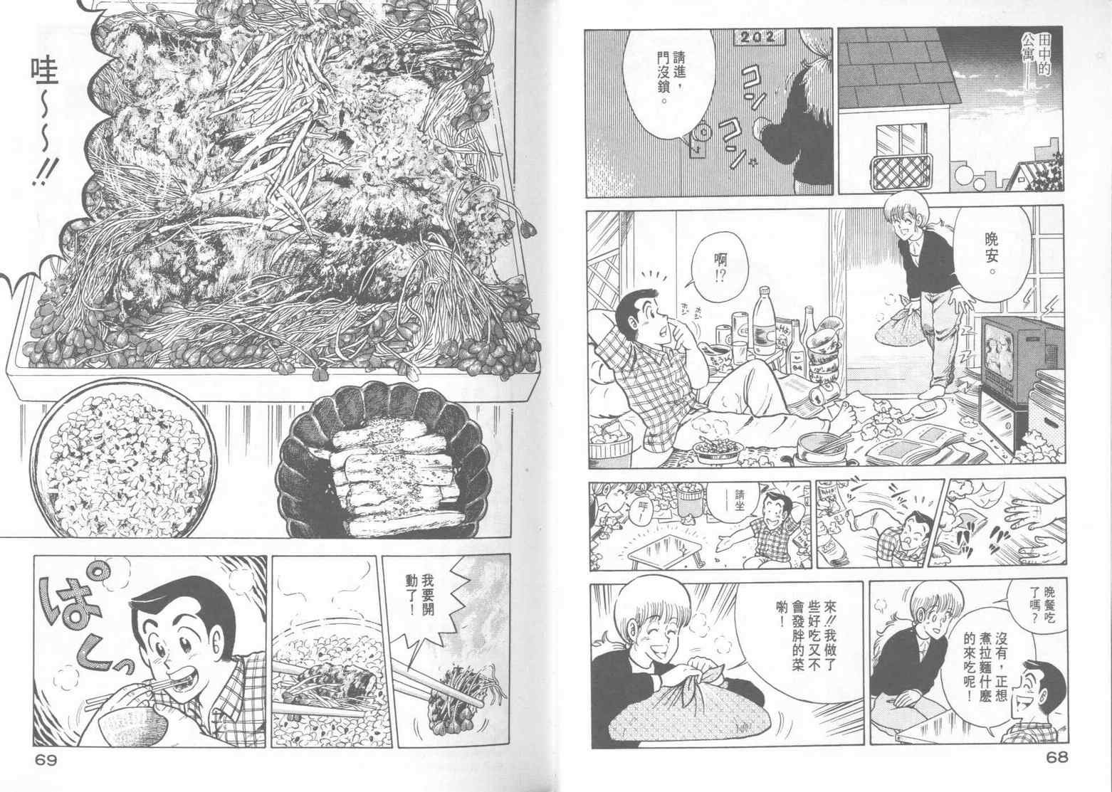 第15卷