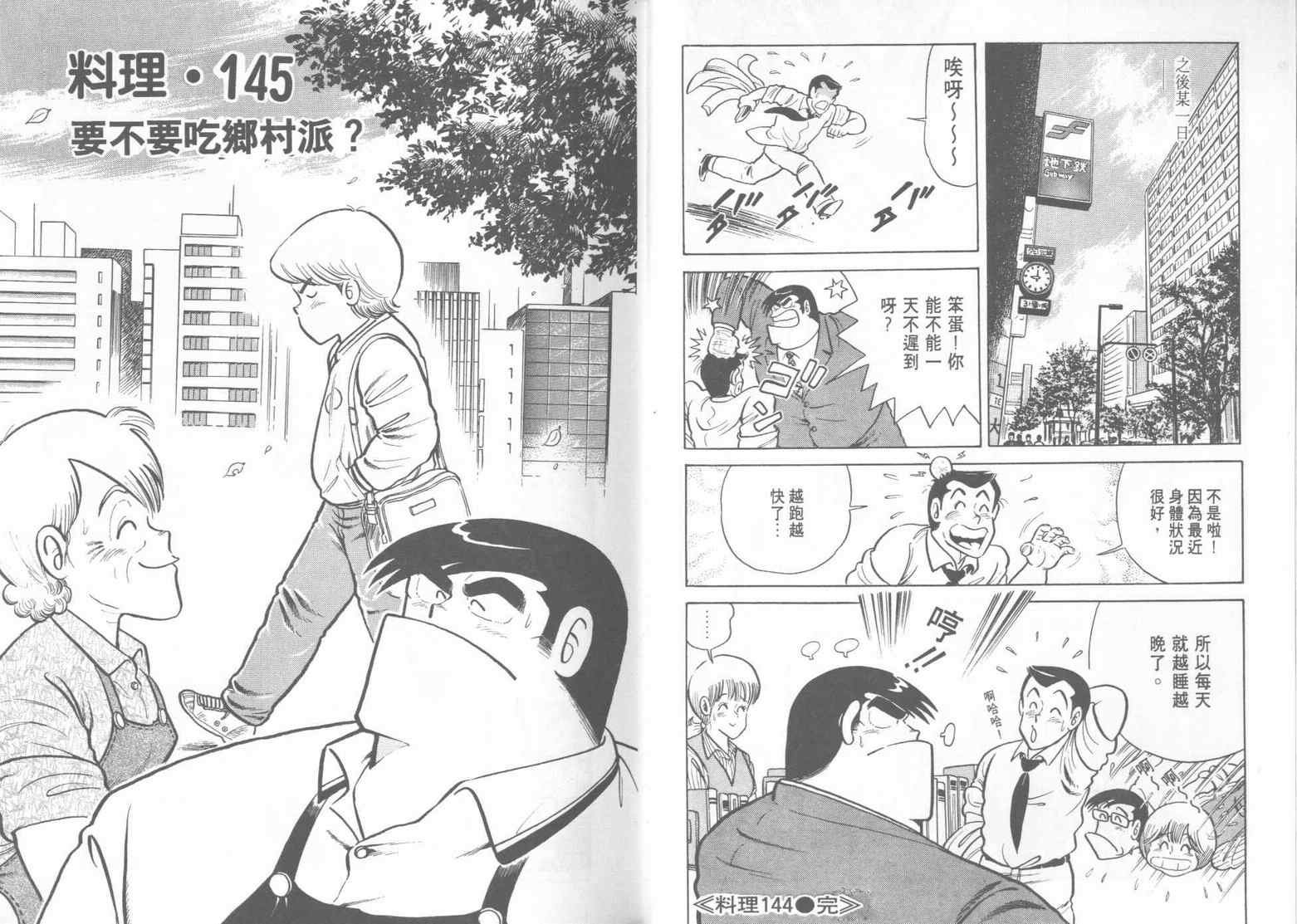 第15卷