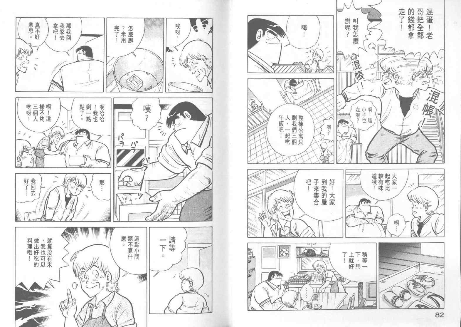 第15卷