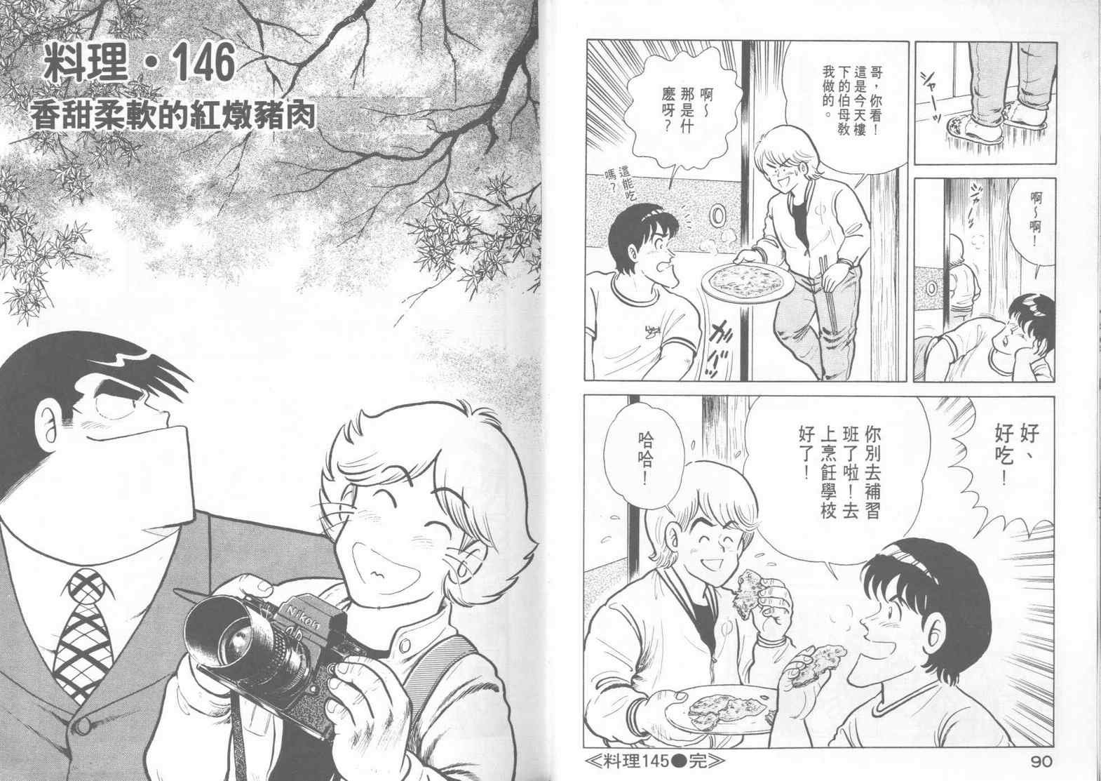 第15卷