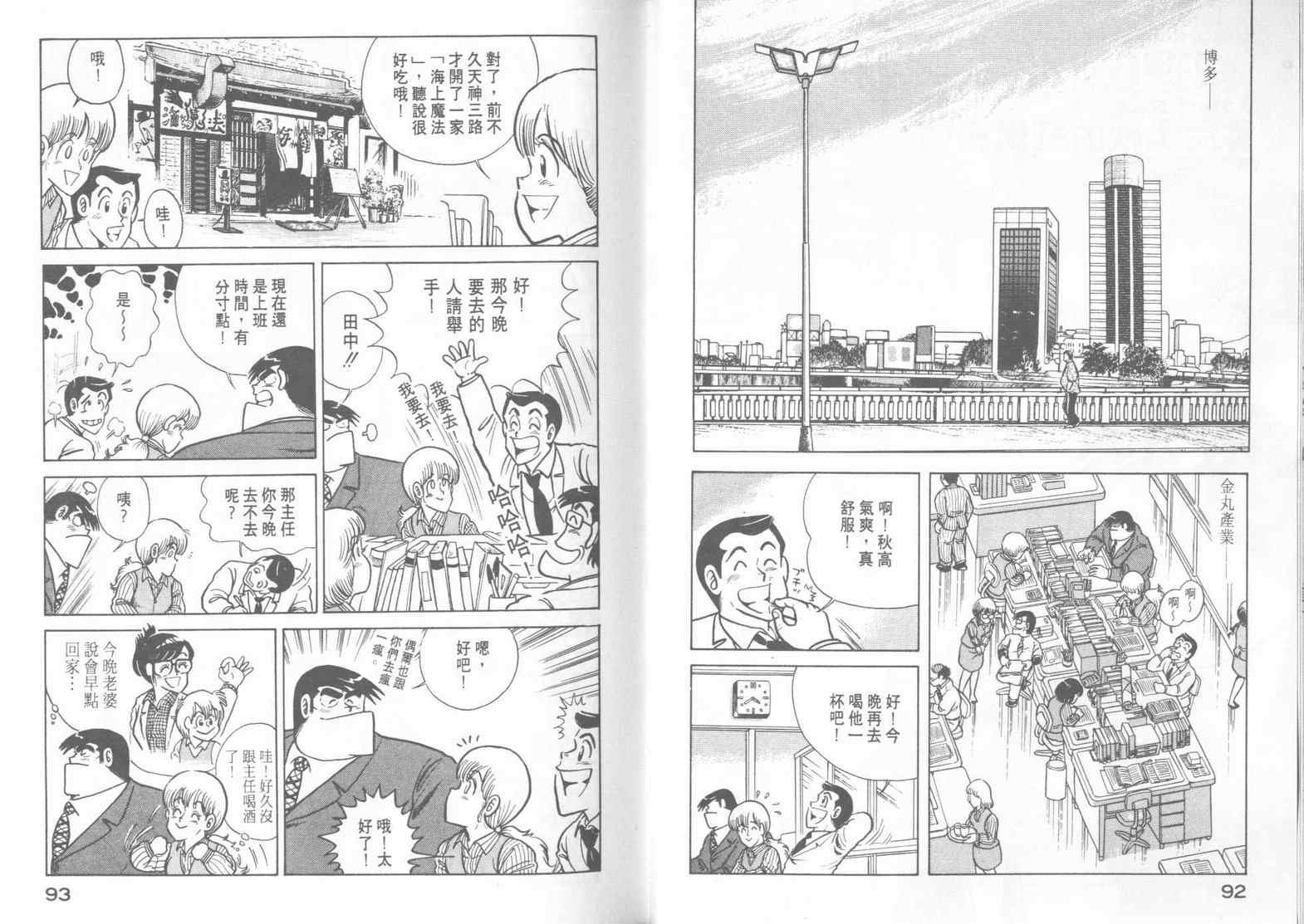 第15卷