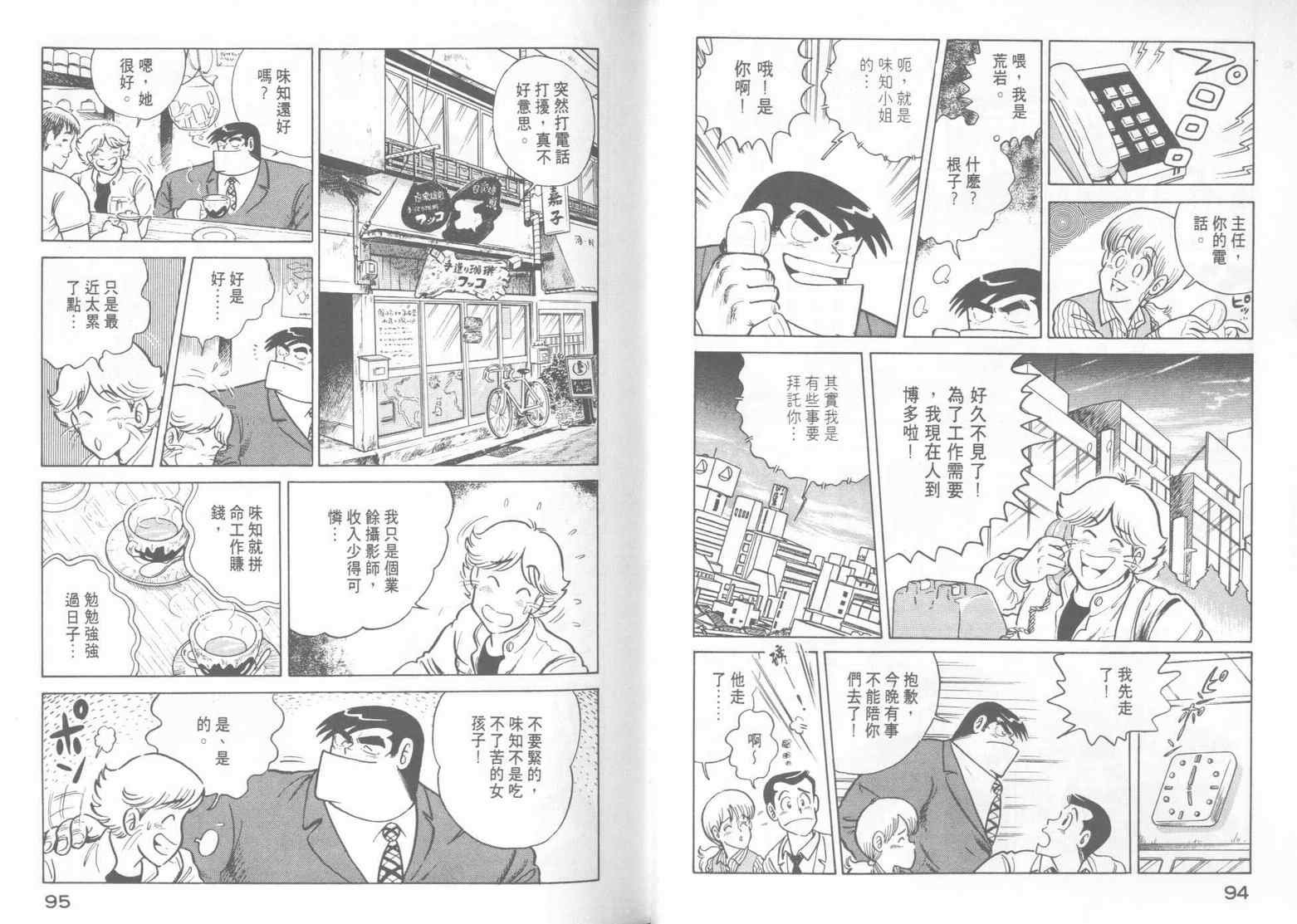 第15卷