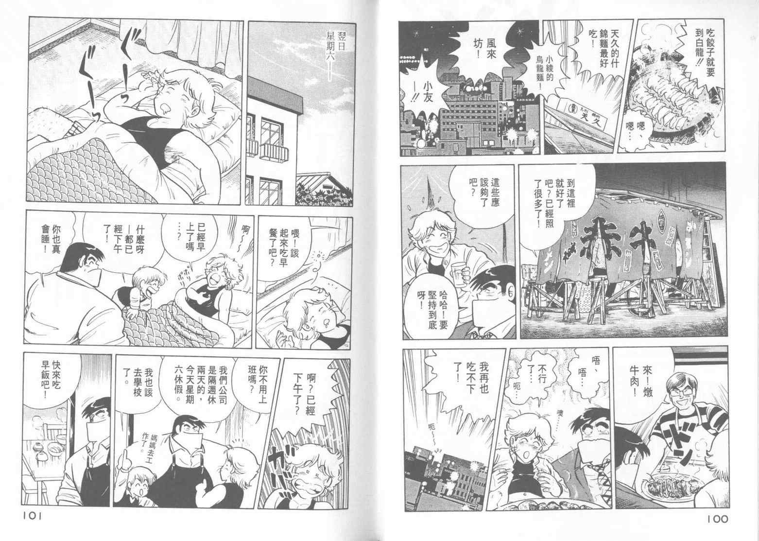 第15卷
