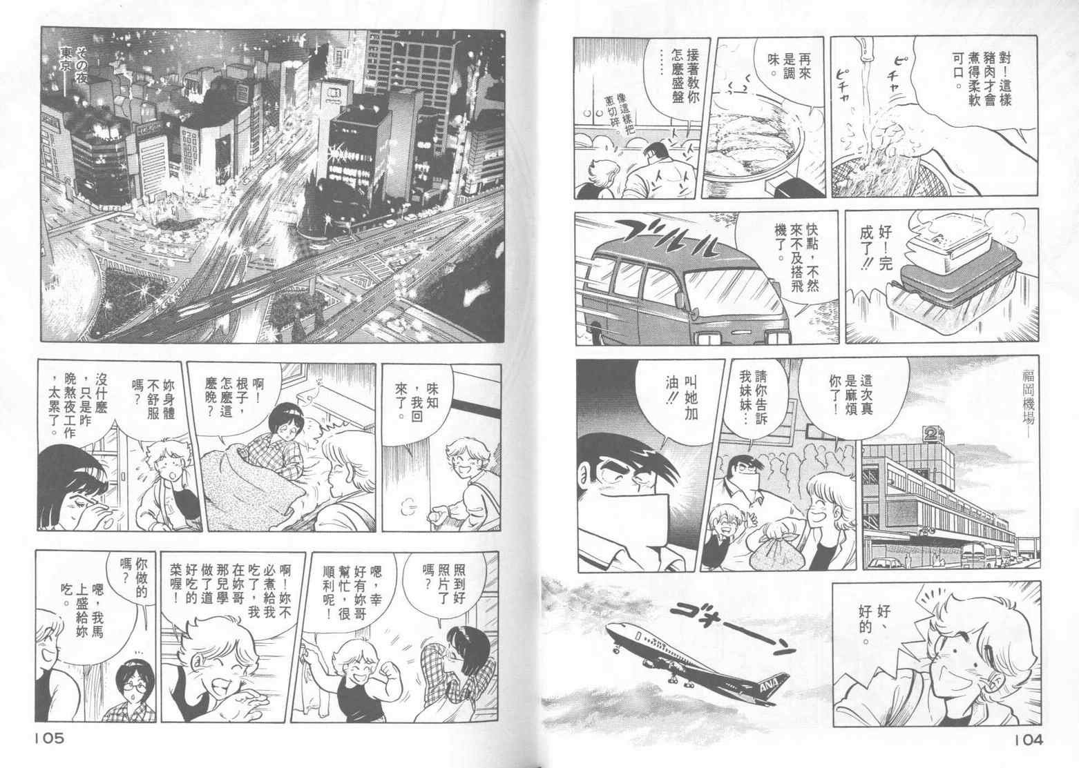 第15卷