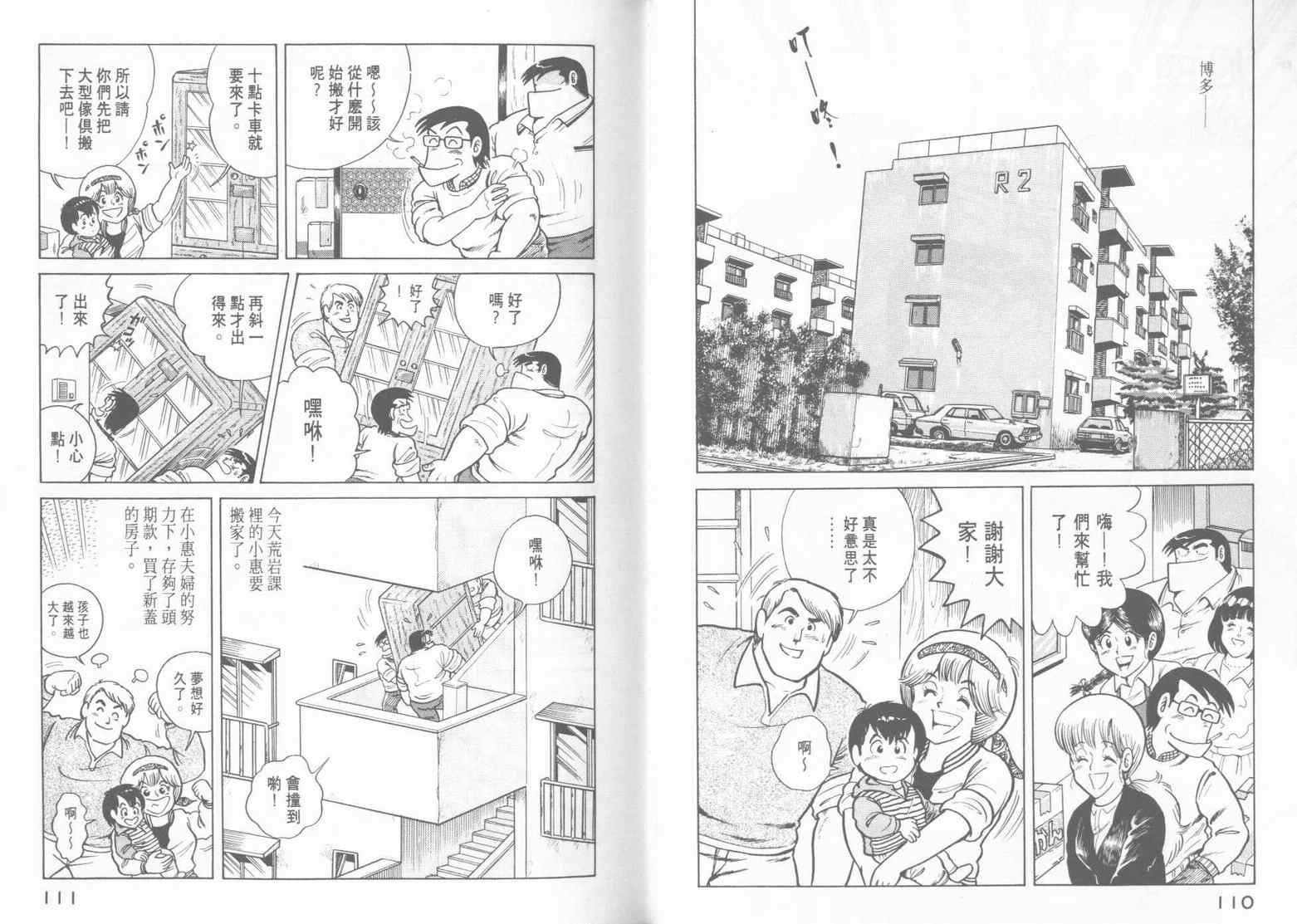 第15卷