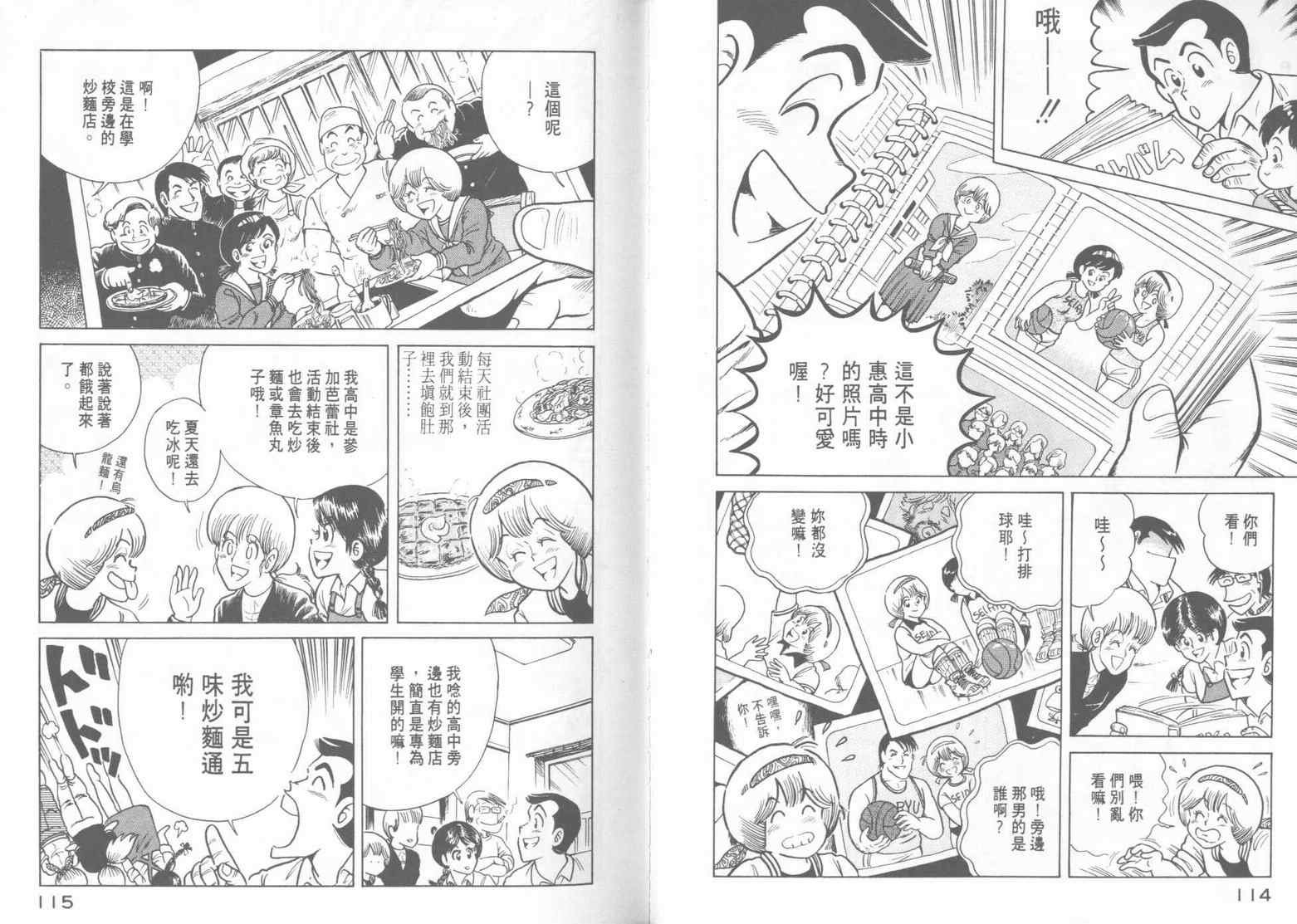 第15卷
