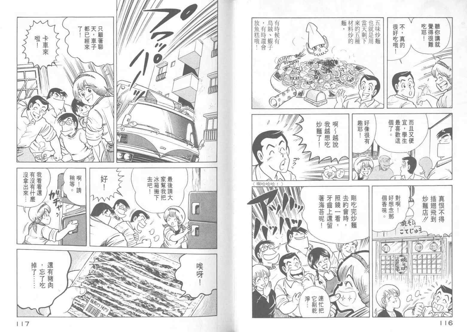 第15卷