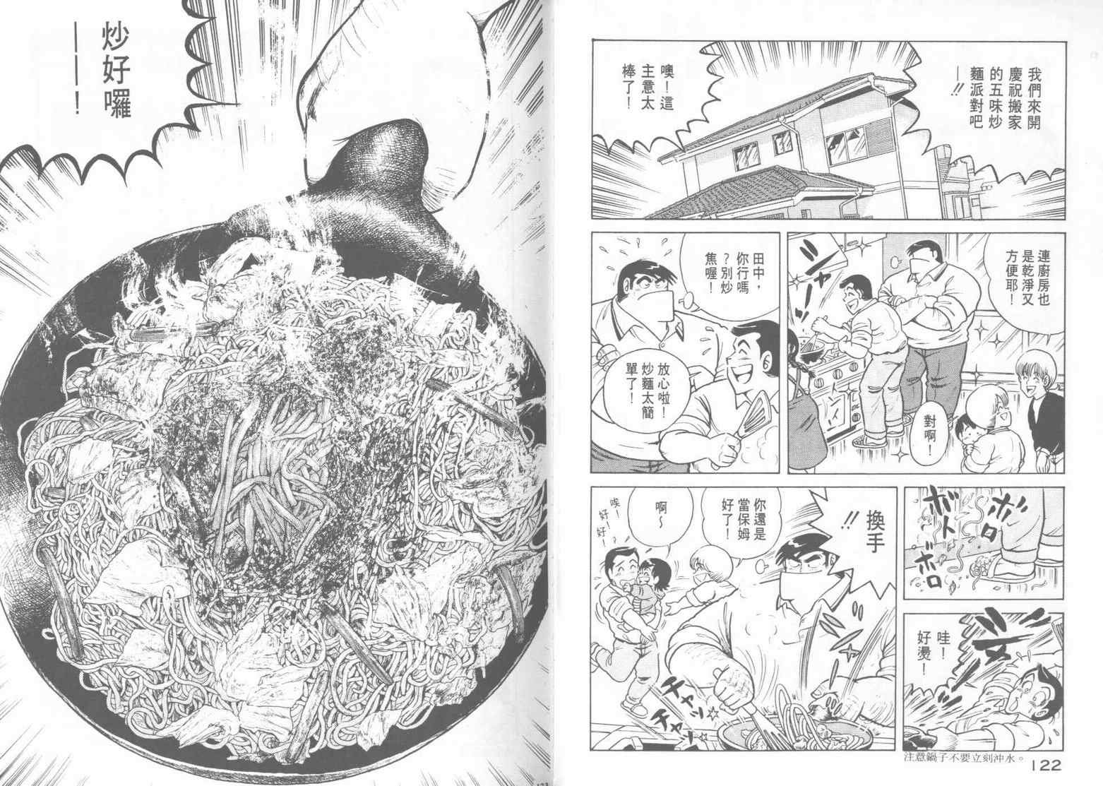 第15卷