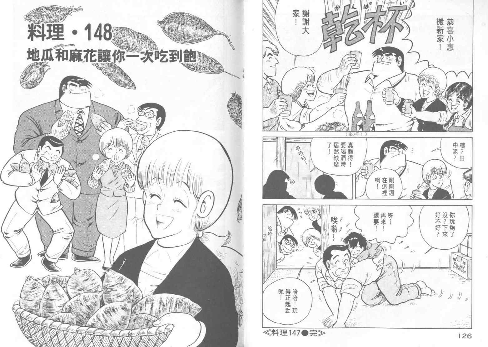 第15卷