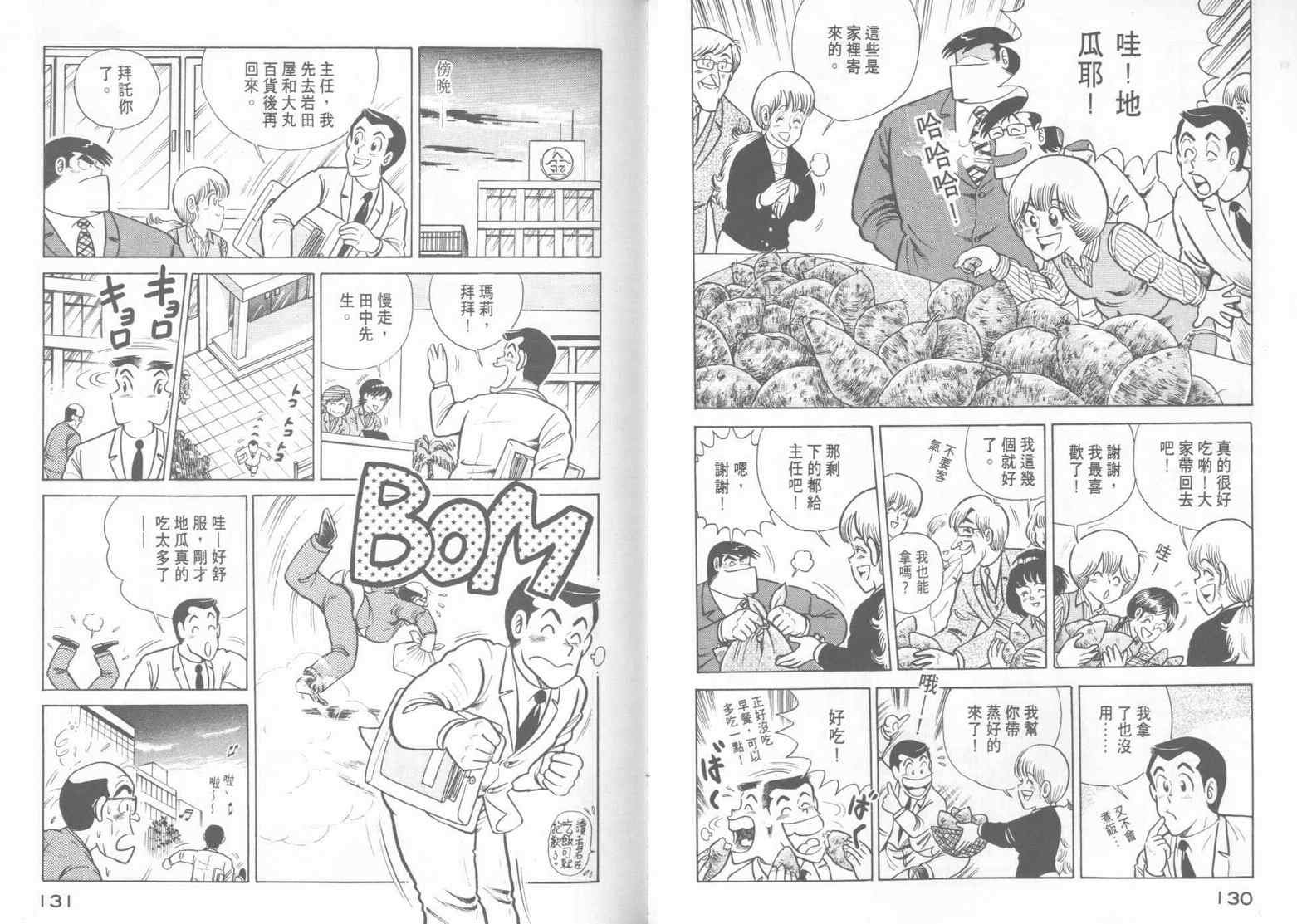 第15卷