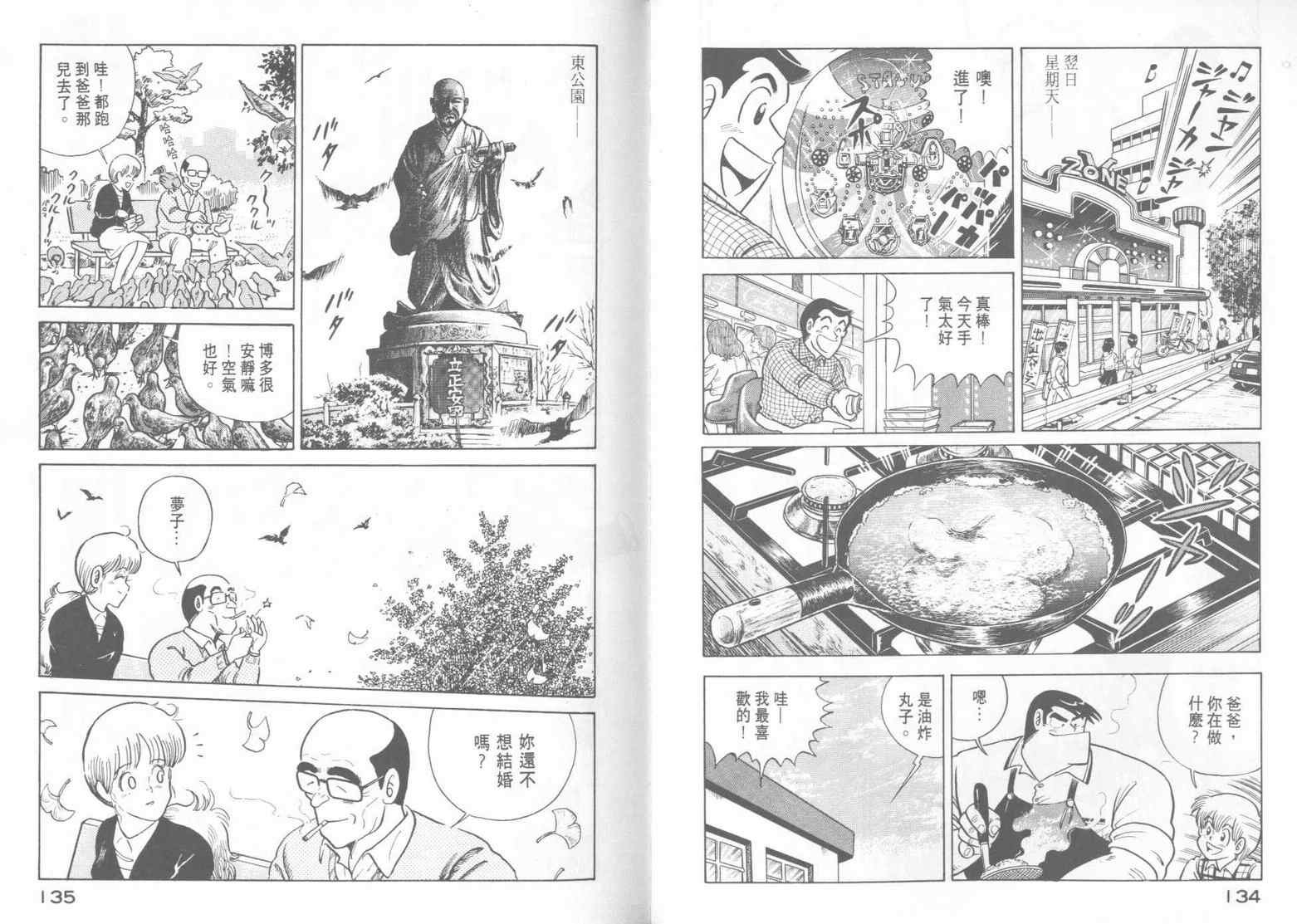 第15卷