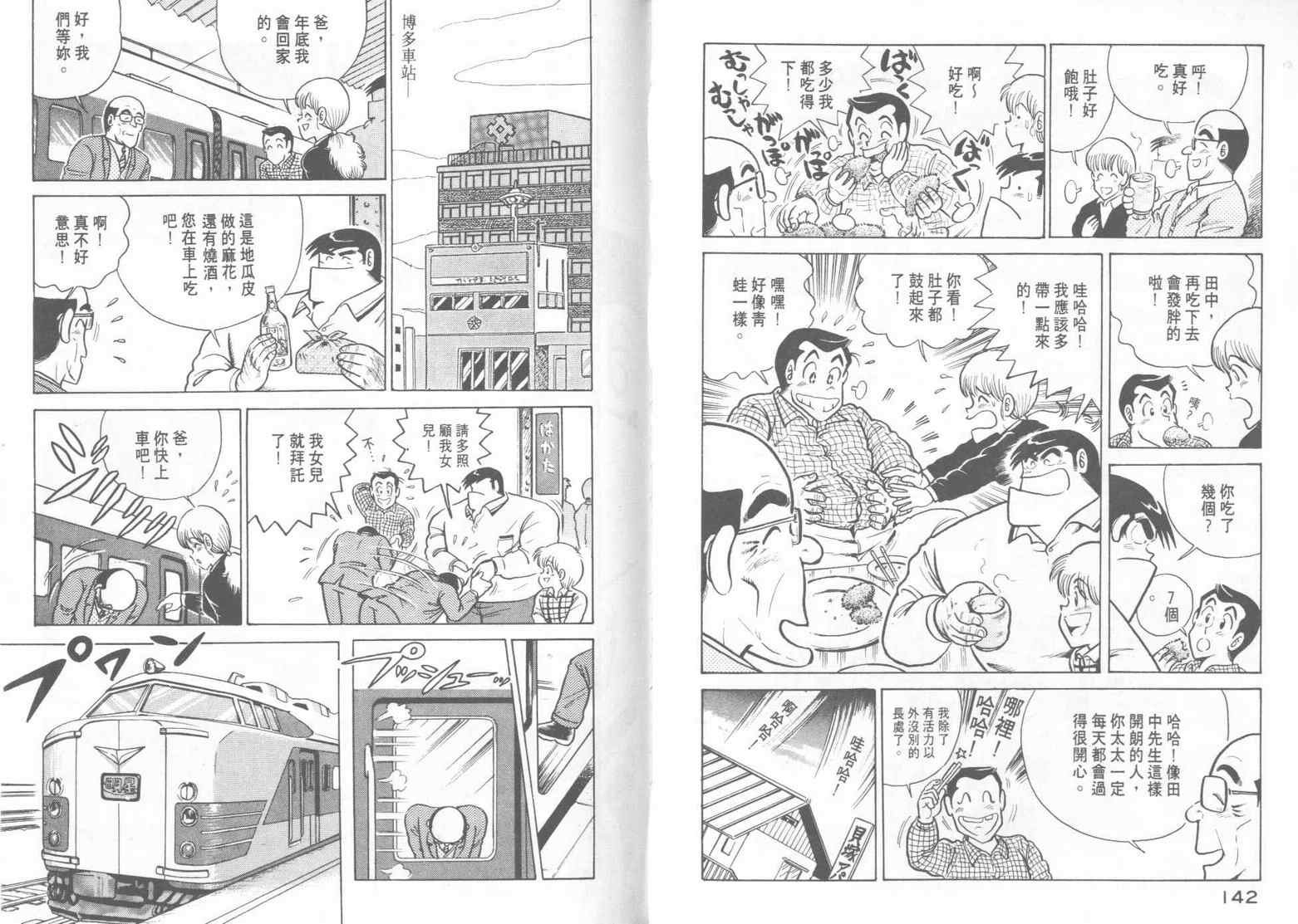 第15卷