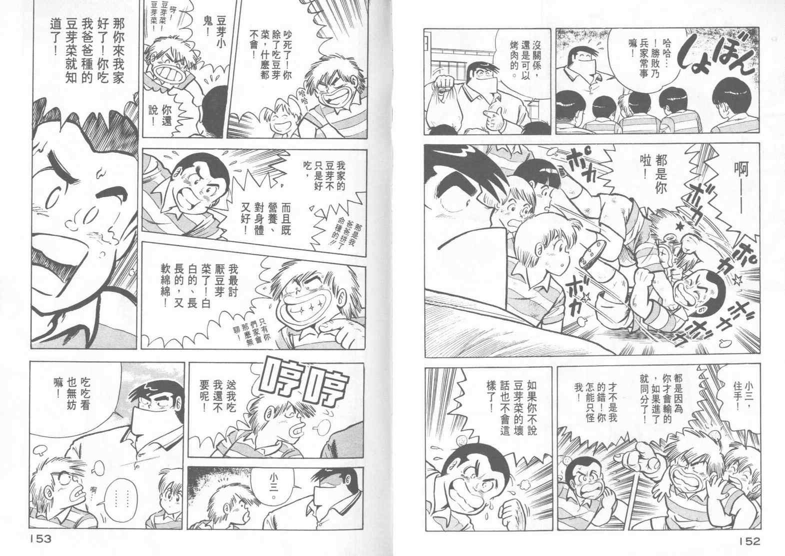 第15卷