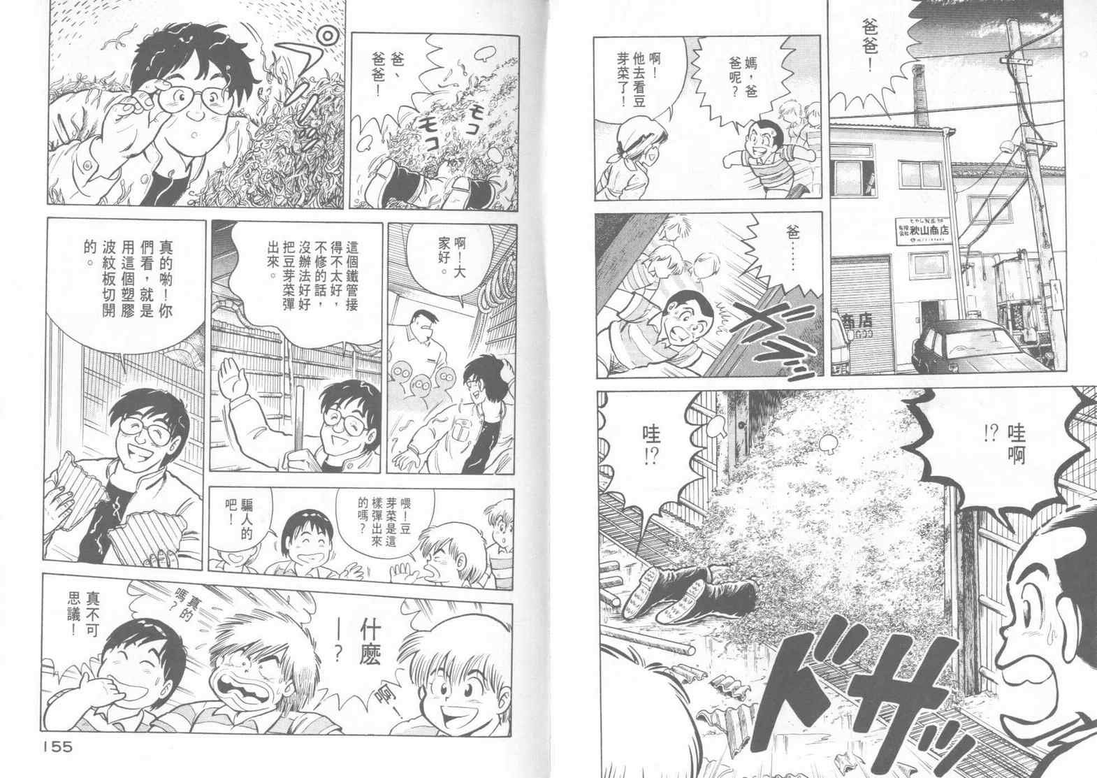 第15卷