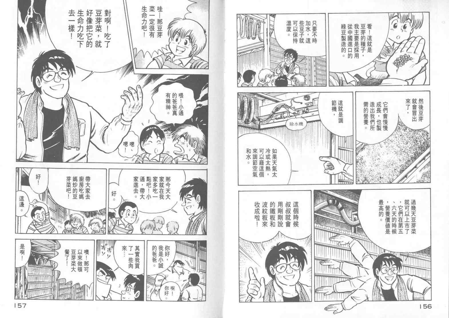 第15卷