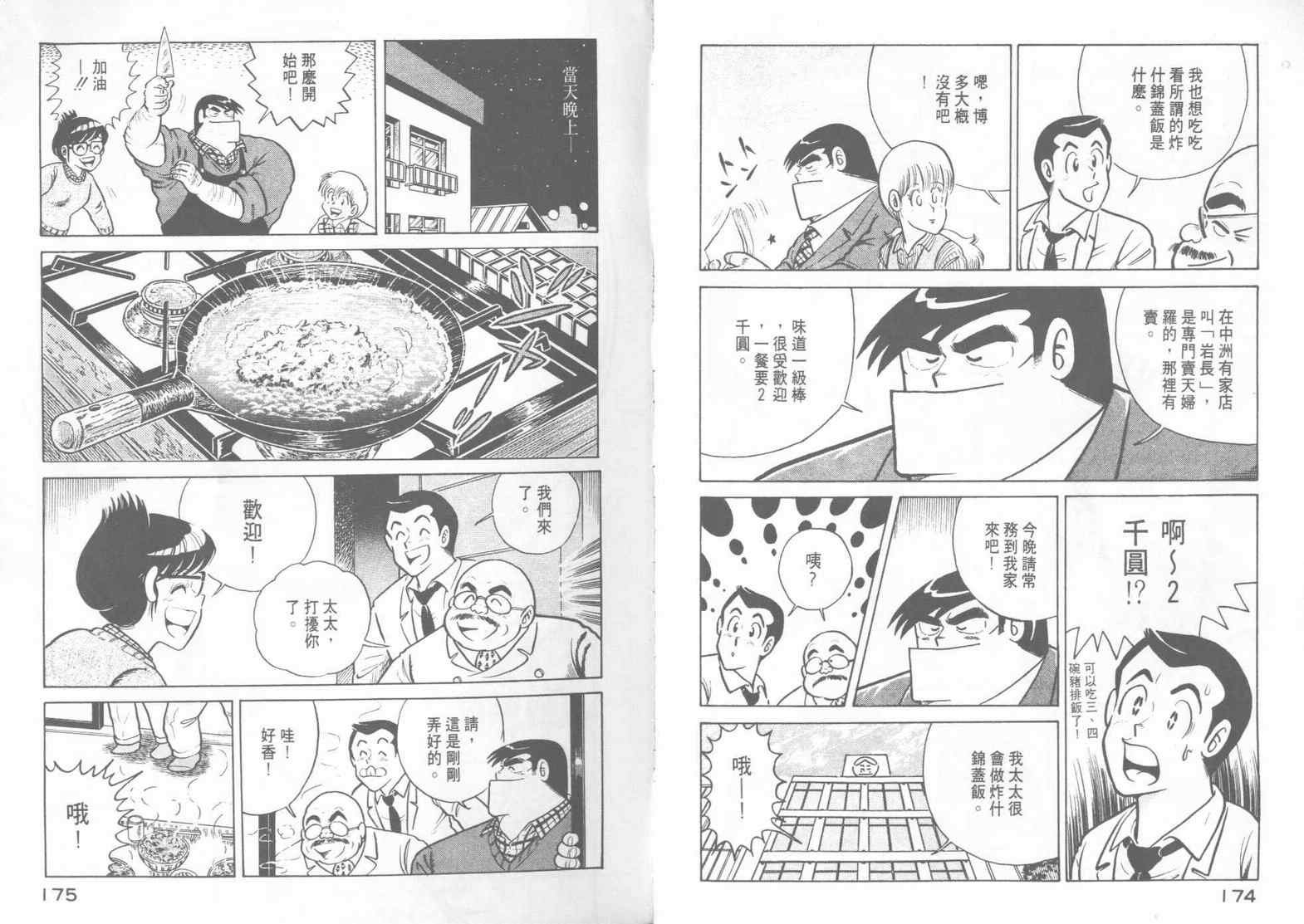 第15卷