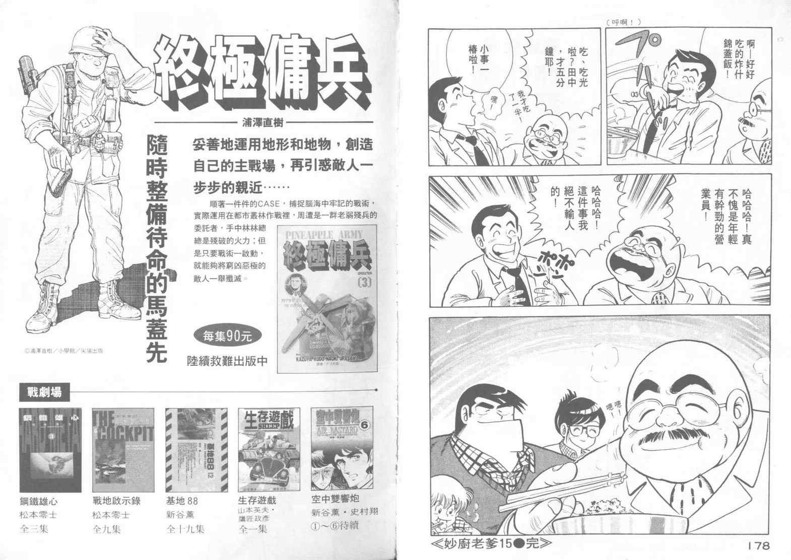 第15卷