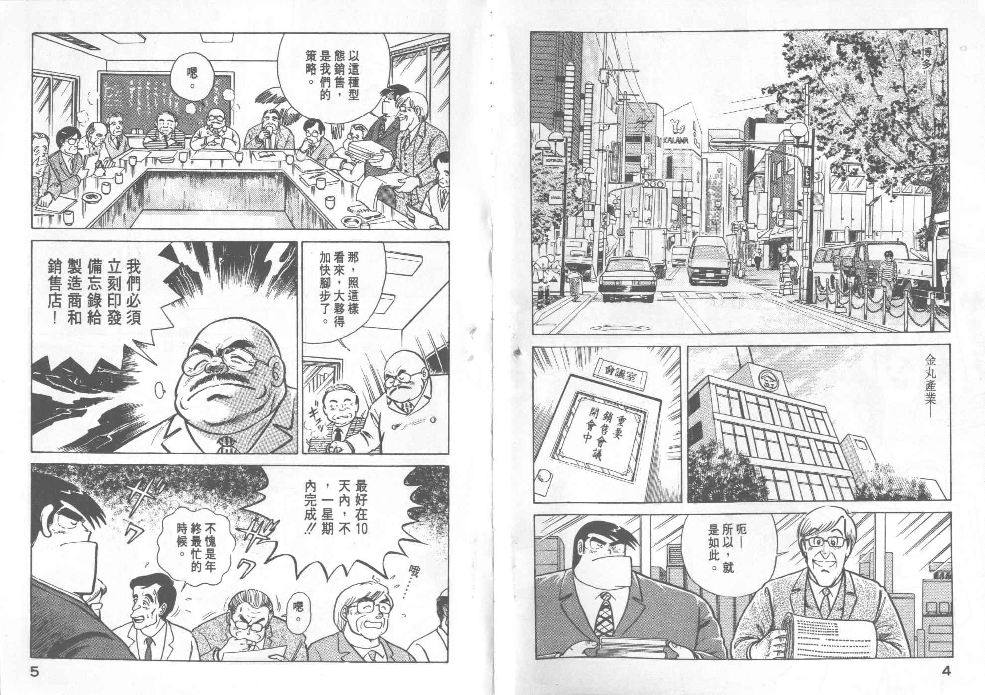第16卷