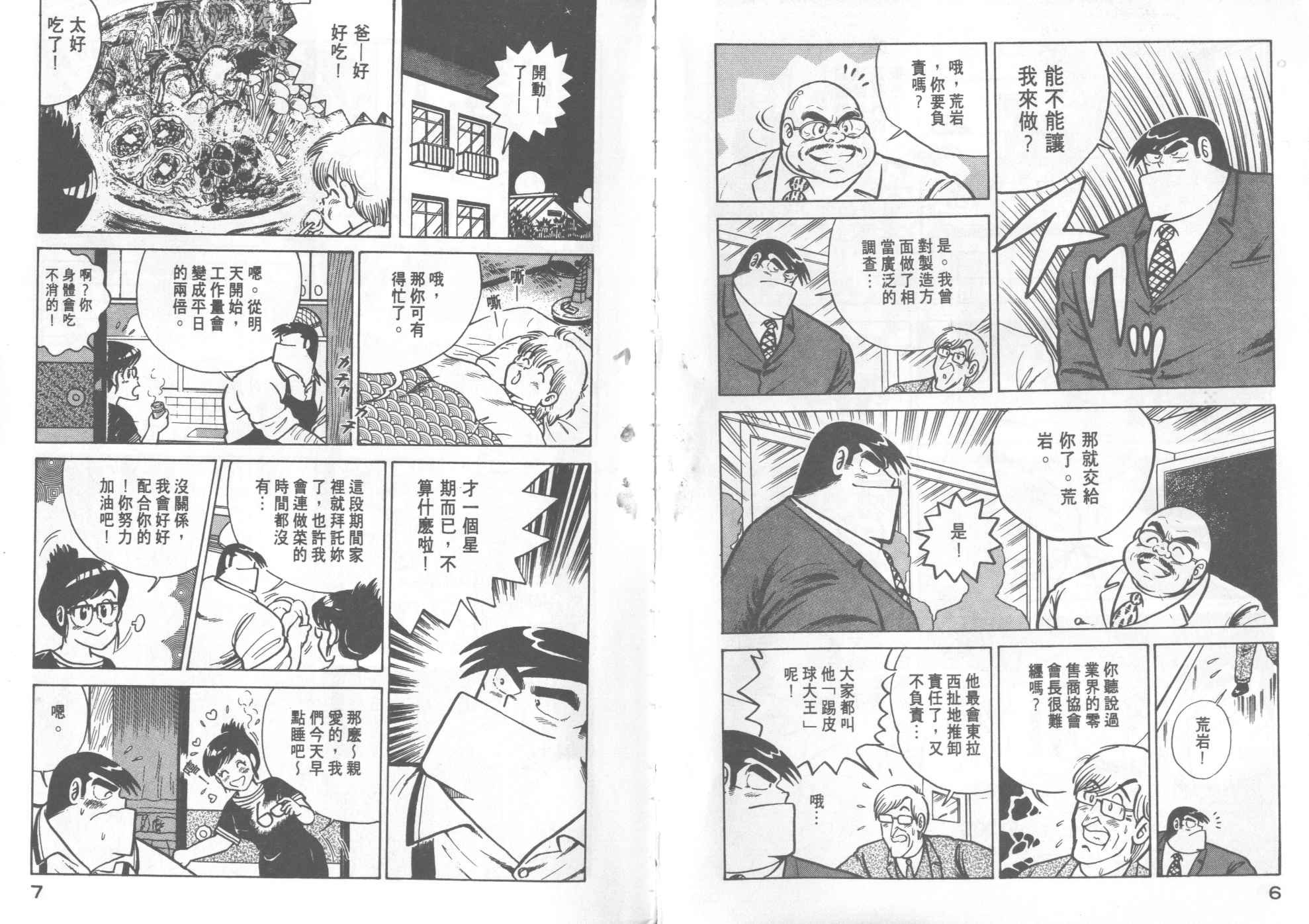 第16卷