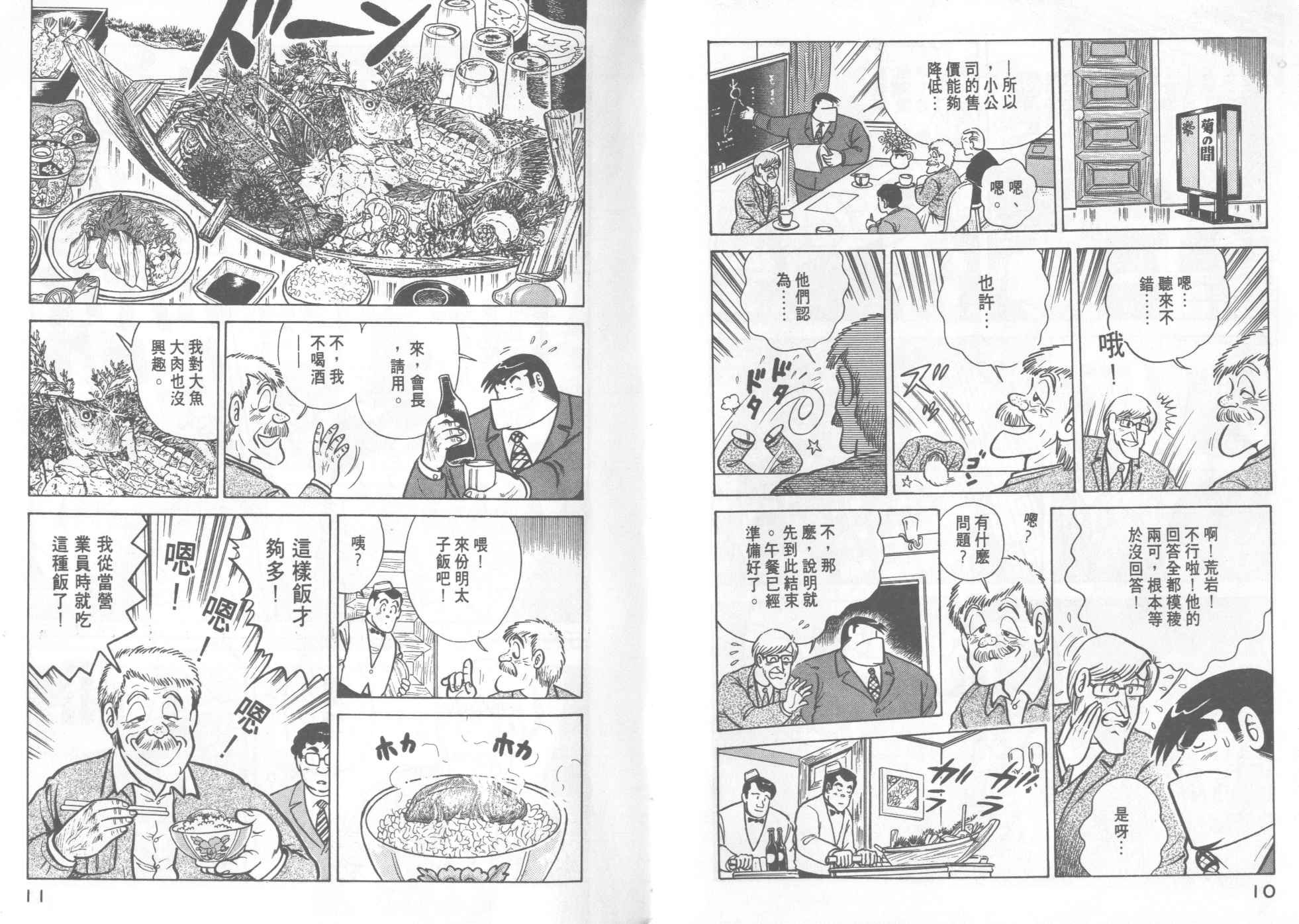 第16卷