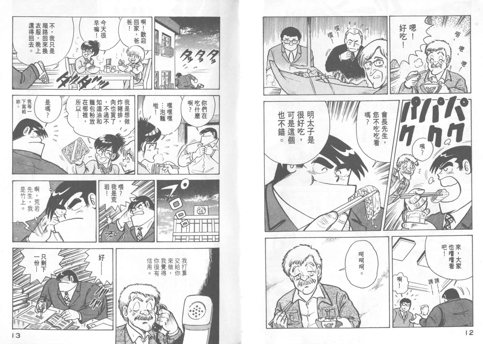 第16卷