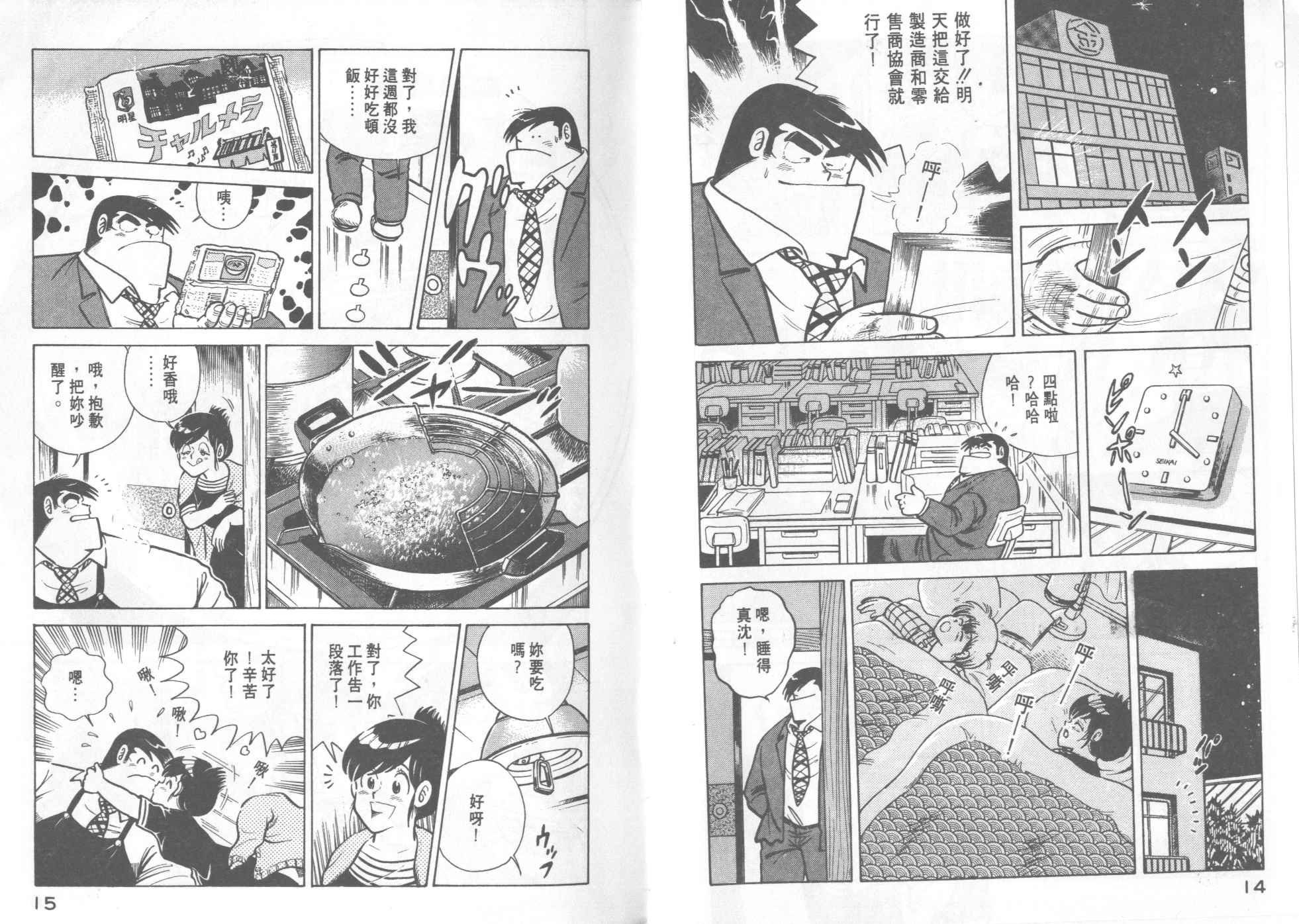 第16卷