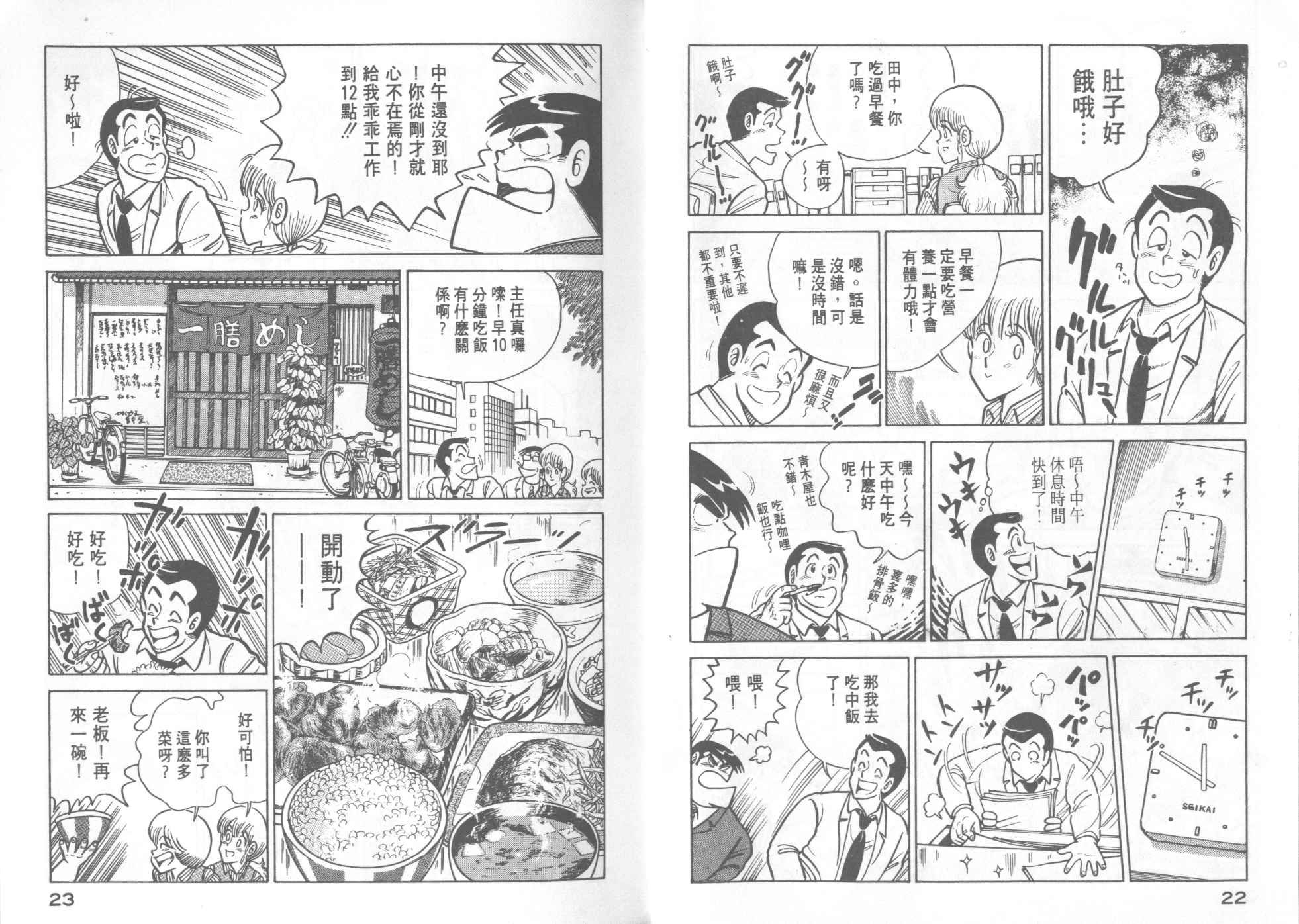 第16卷