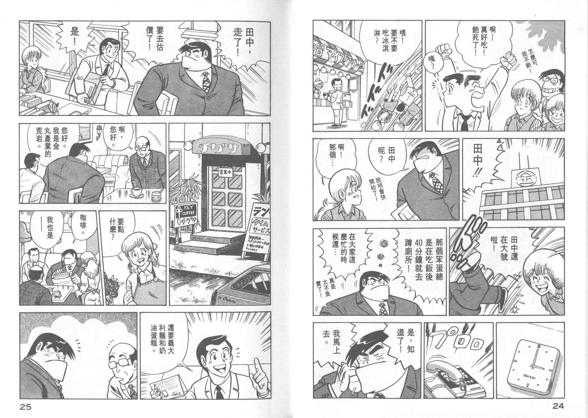 第16卷