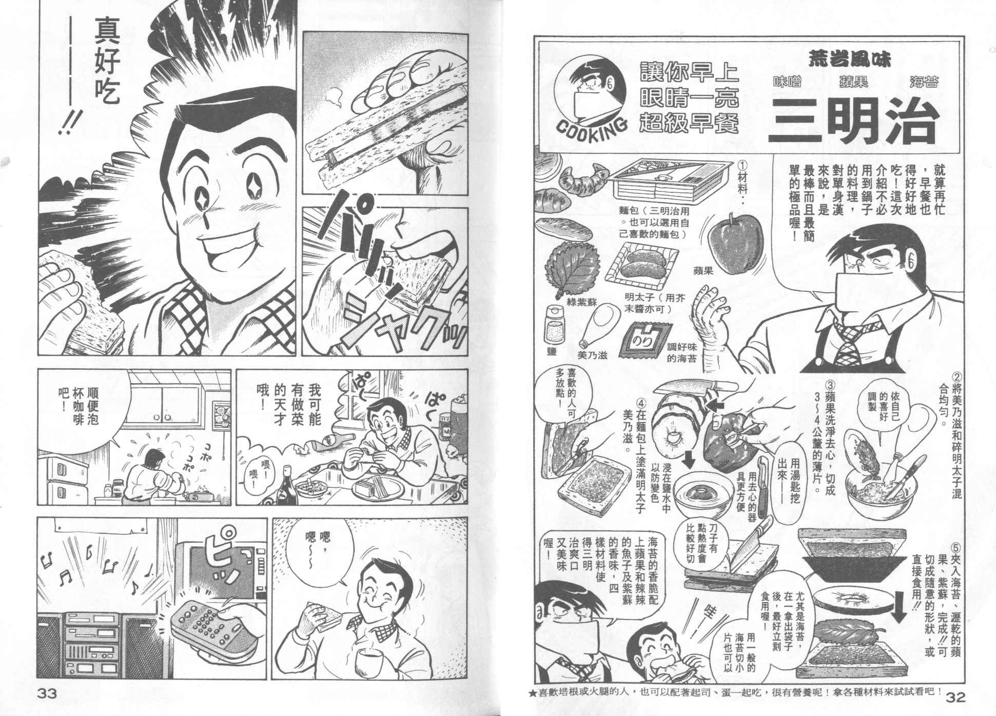 第16卷