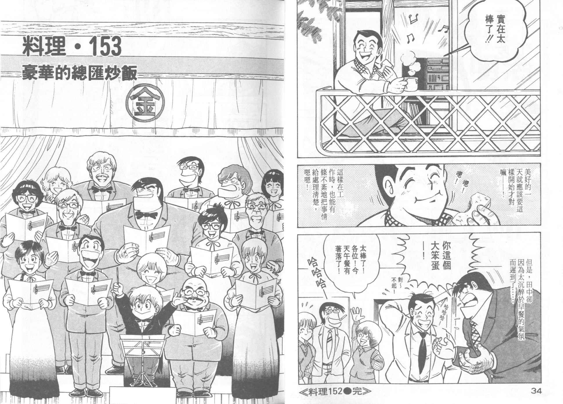 第16卷