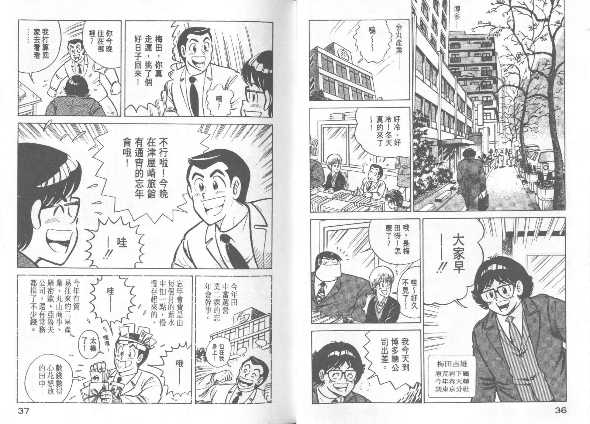 第16卷